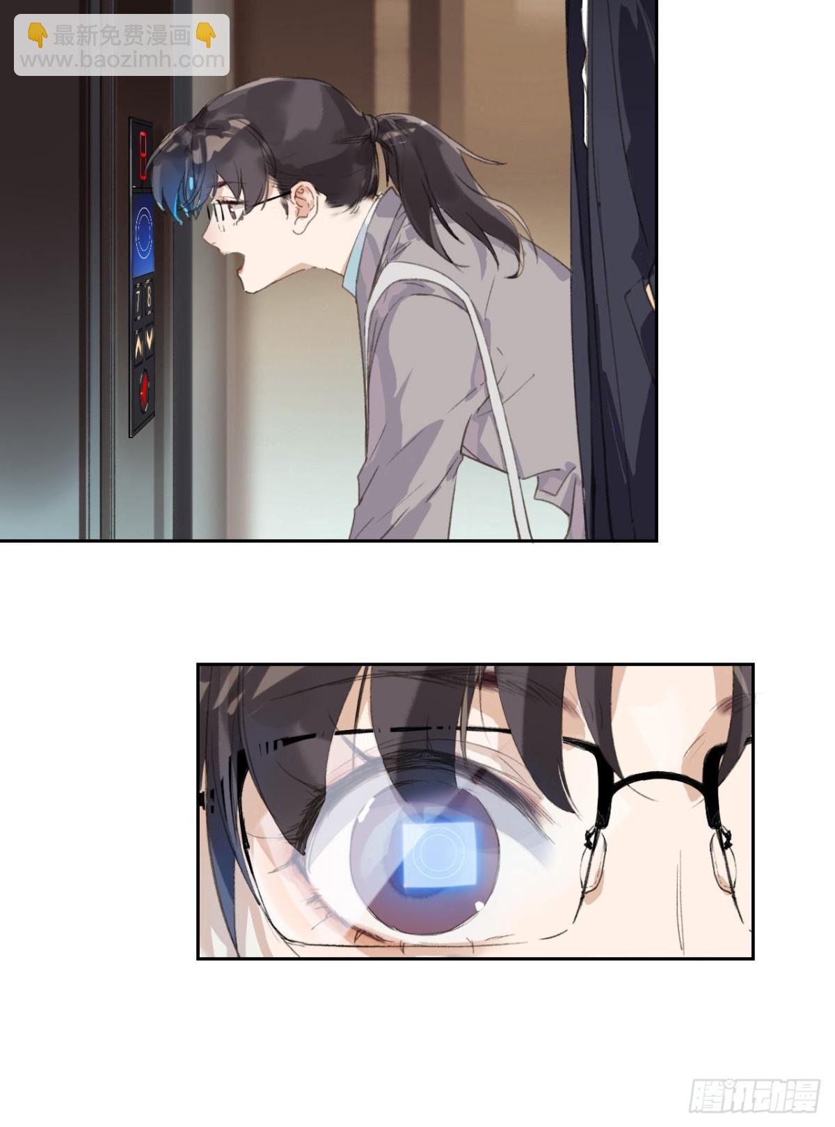 《代号狂信》生门血衅03 第7页