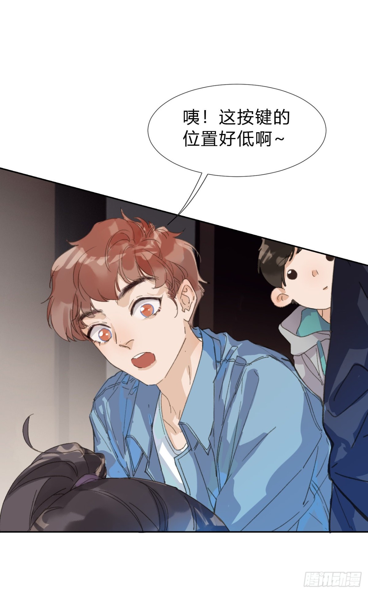《代号狂信》生门血衅03 第8页