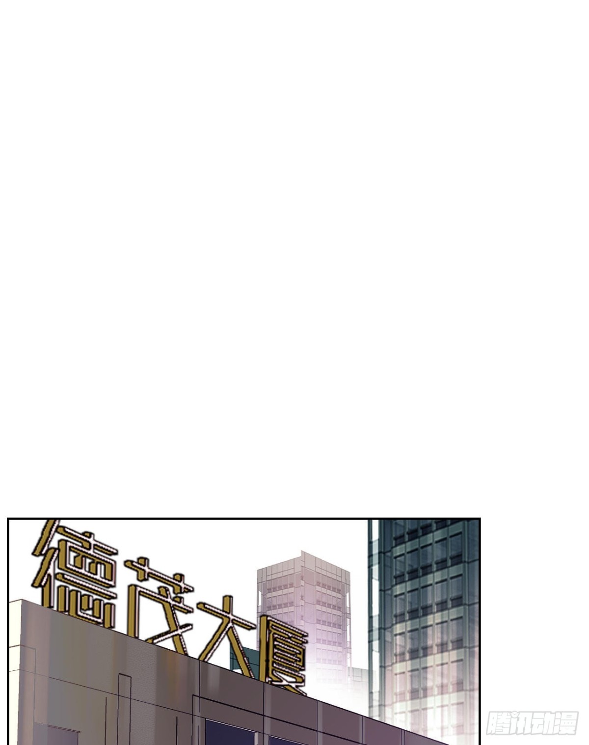 《代号狂信》生门血衅02 第26页