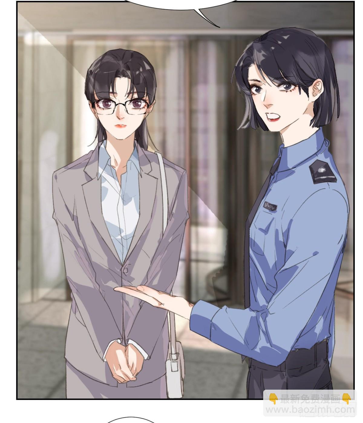 《代号狂信》生门血衅02 第30页