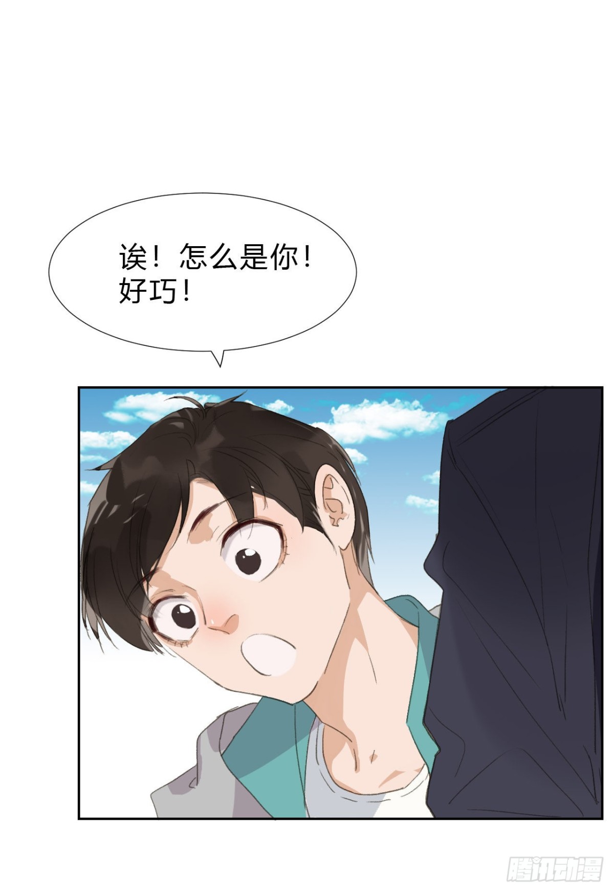 《代号狂信》生门血衅02 第33页