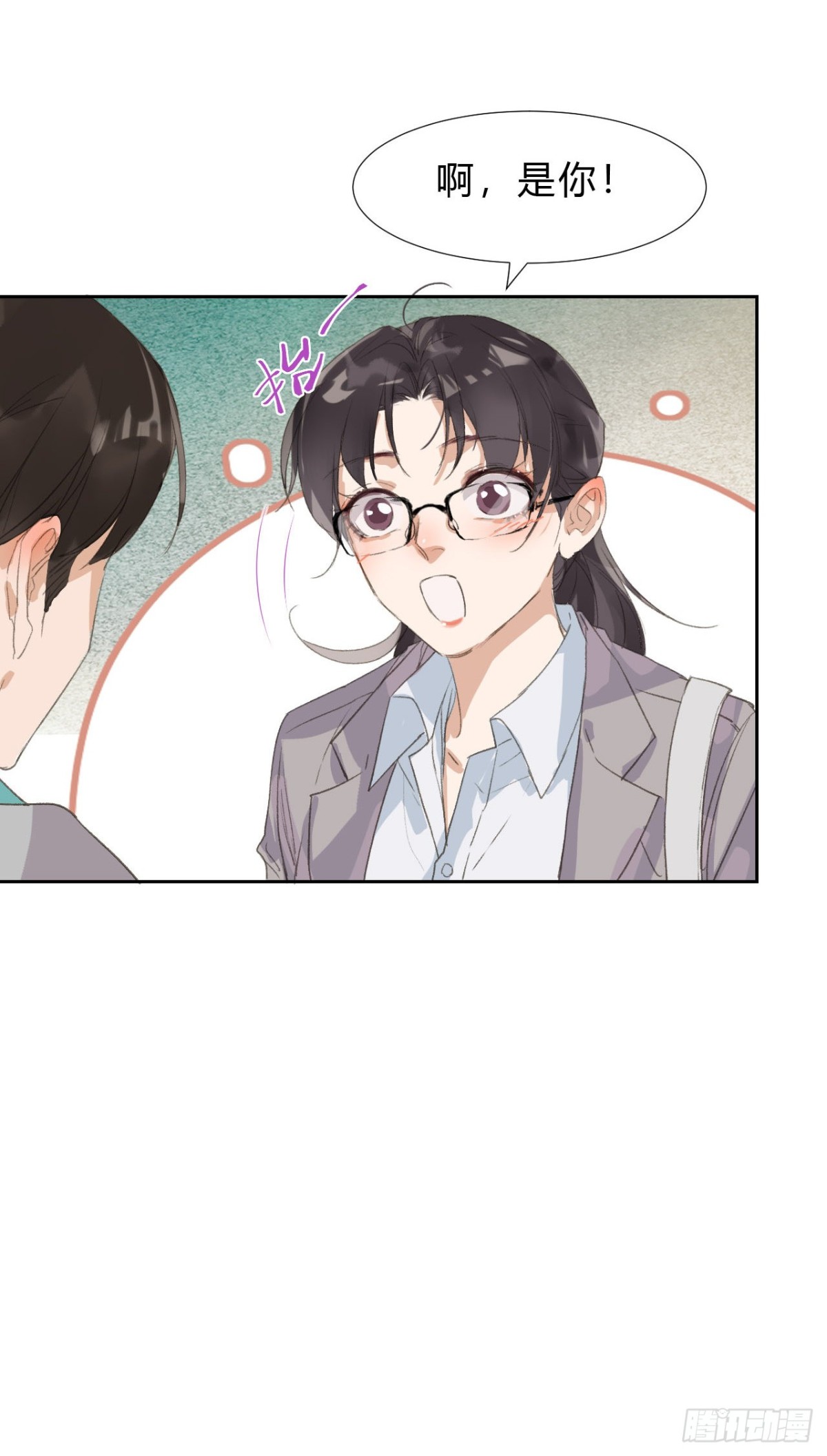 《代号狂信》生门血衅02 第34页
