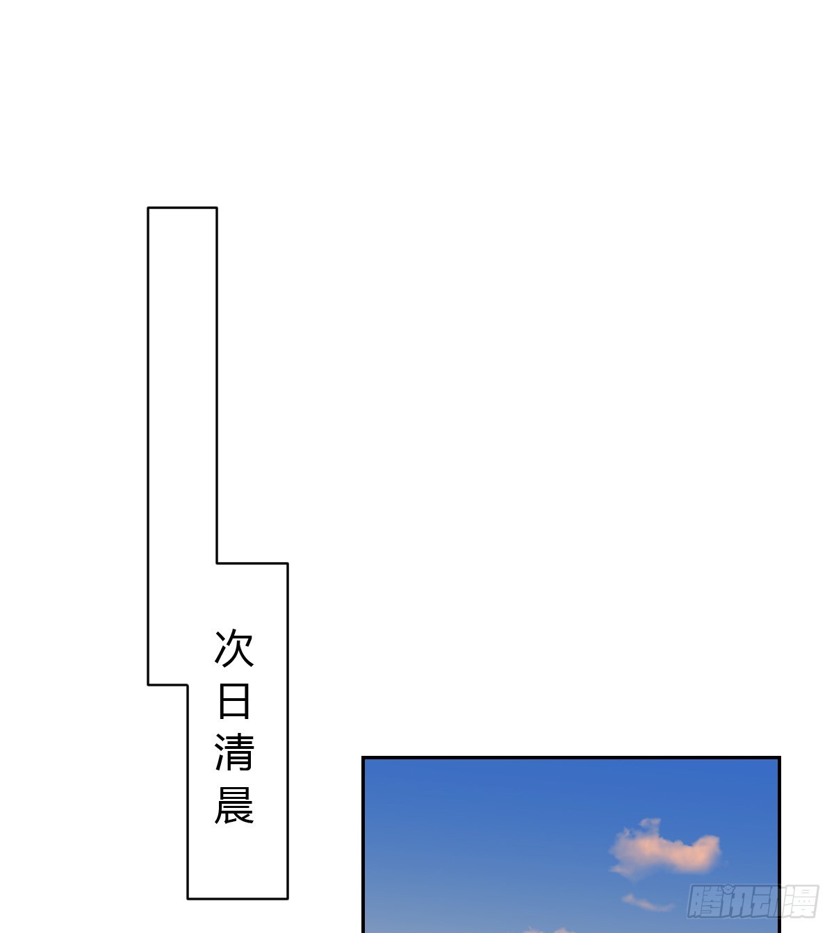 《代号狂信》生门血衅01 第16页