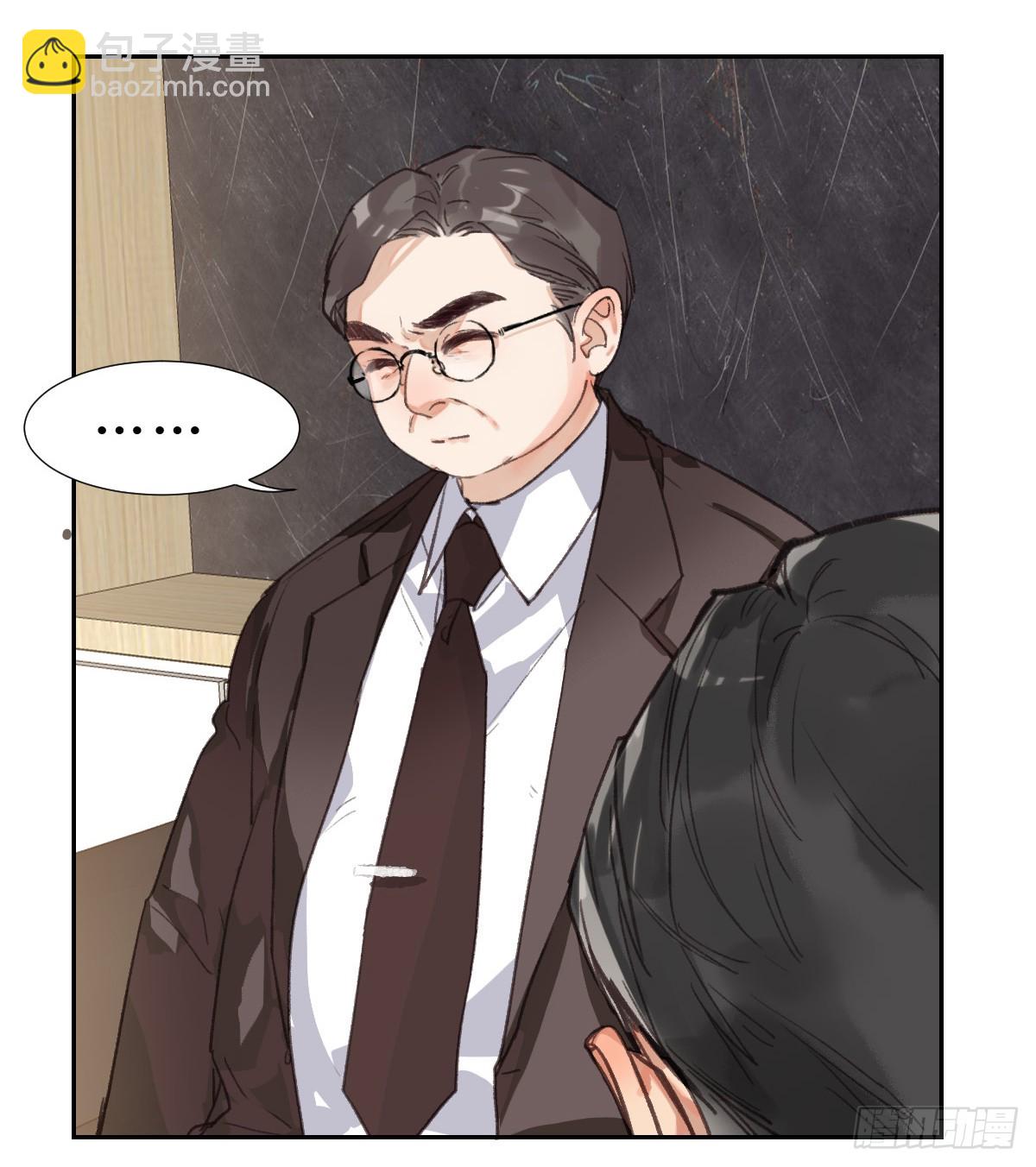 《代号狂信》生门血衅01 第20页