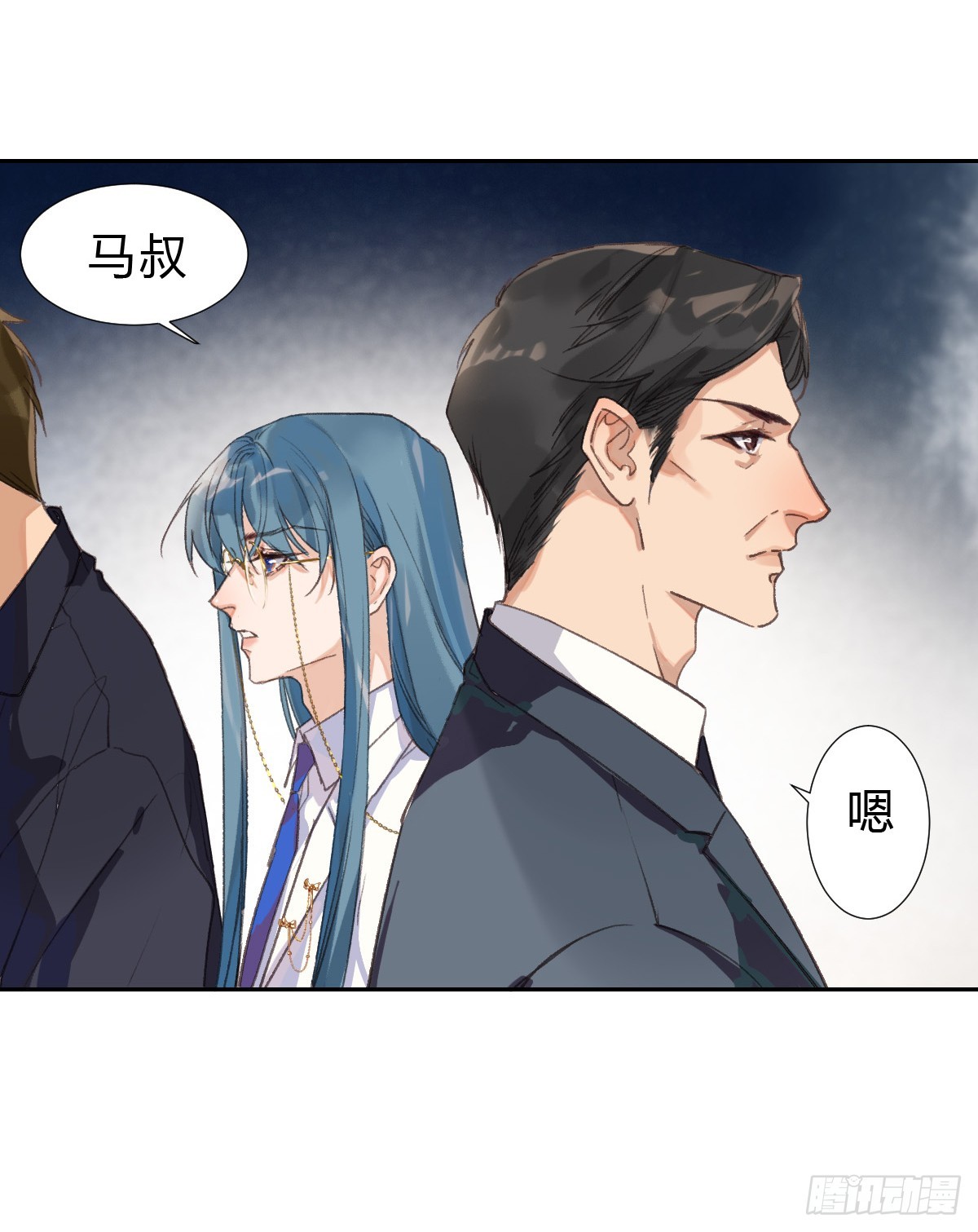 《代号狂信》生门血衅01 第25页