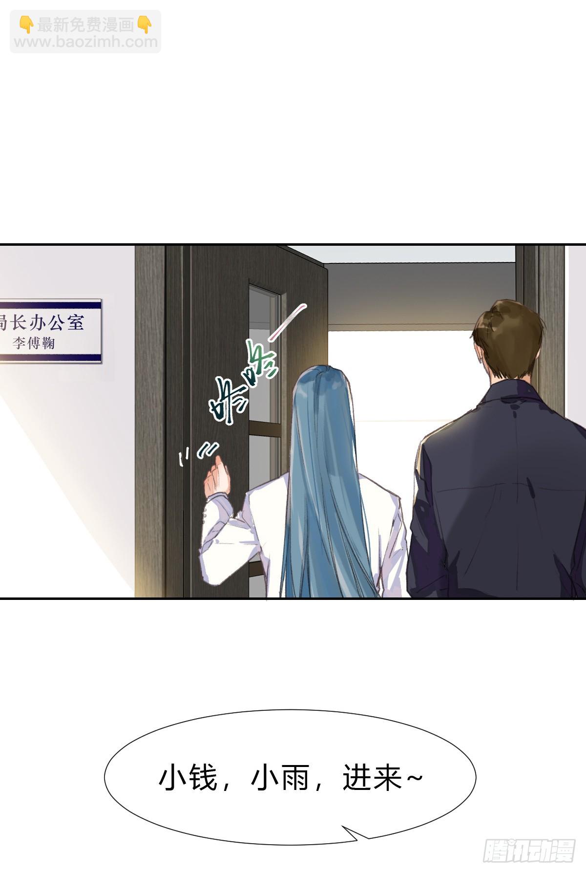 《代号狂信》生门血衅01 第27页