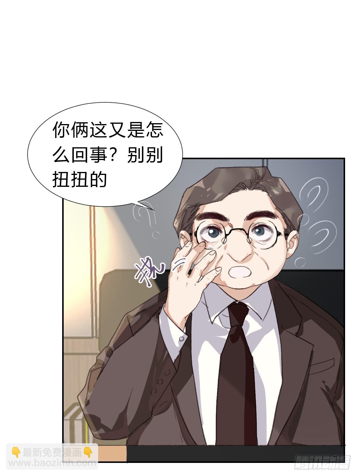 《代号狂信》生门血衅01 第30页