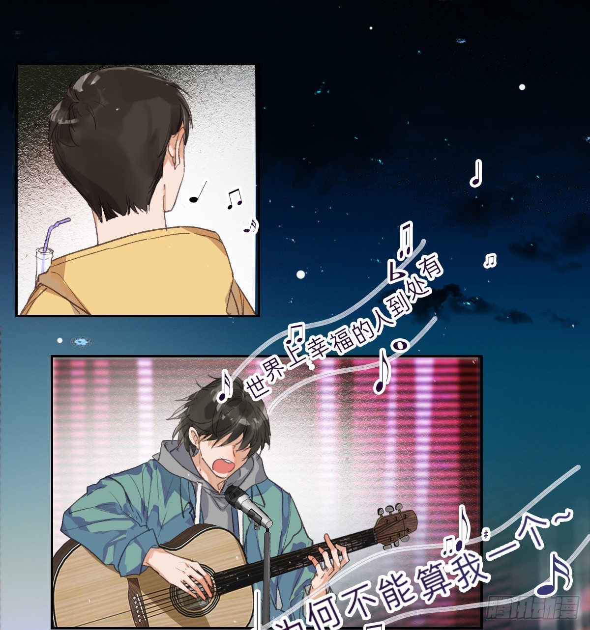 《代号狂信》生门血衅01 第6页
