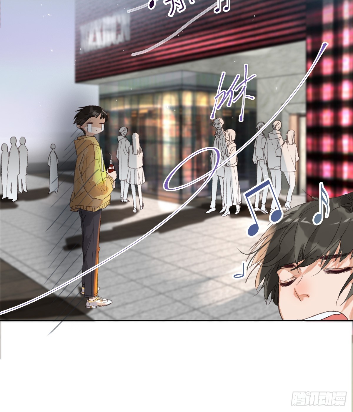 《代号狂信》生门血衅01 第7页