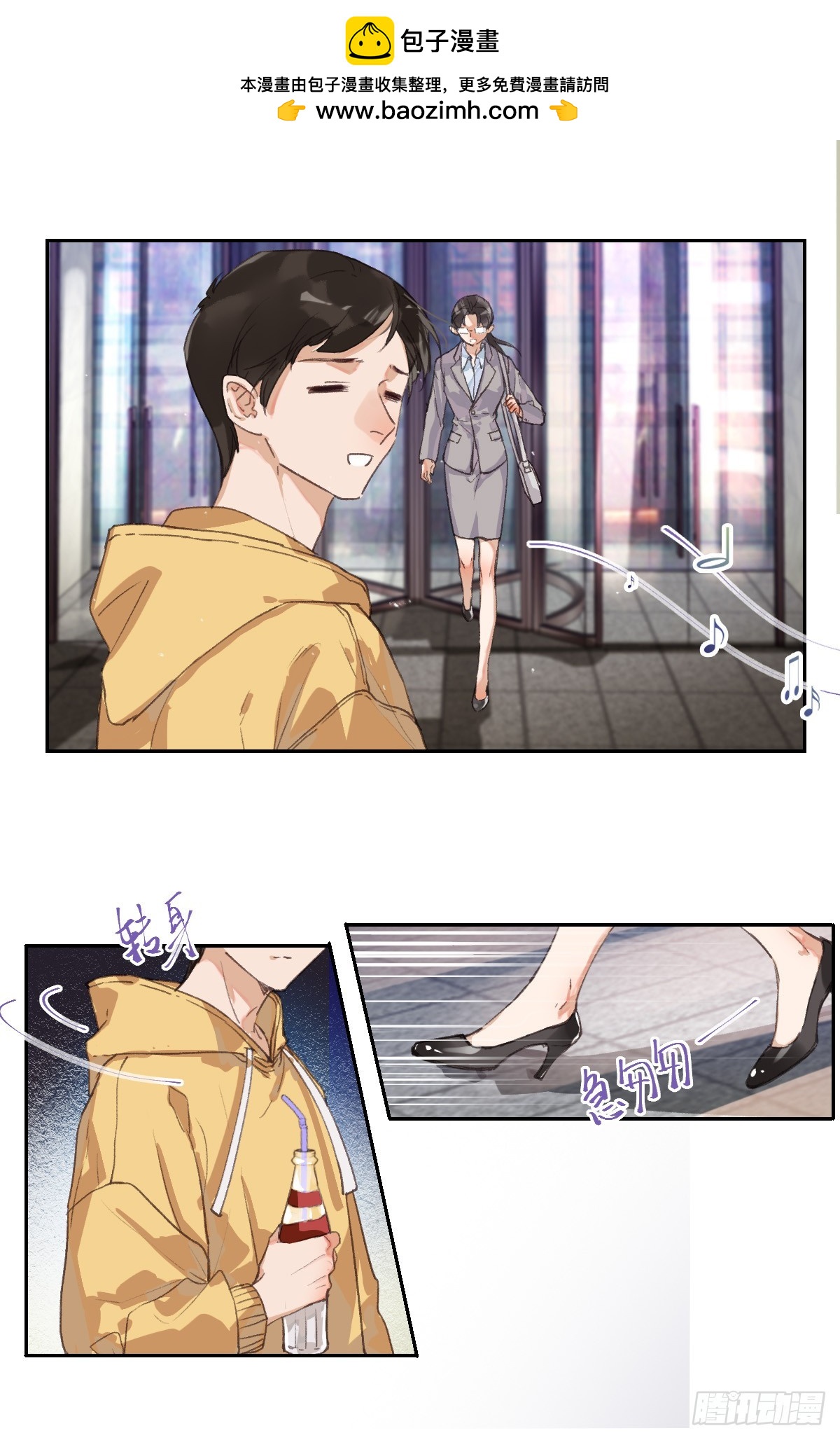 《代号狂信》生门血衅01 第8页