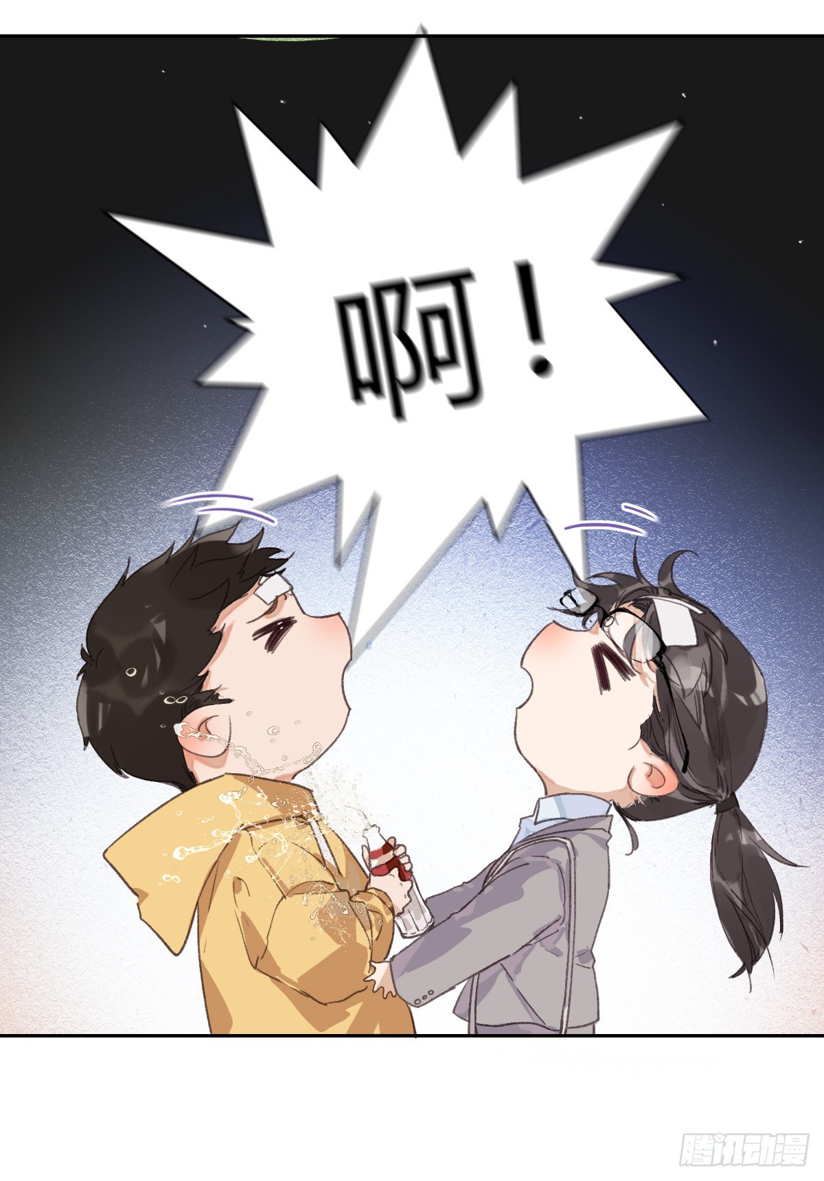《代号狂信》生门血衅01 第9页