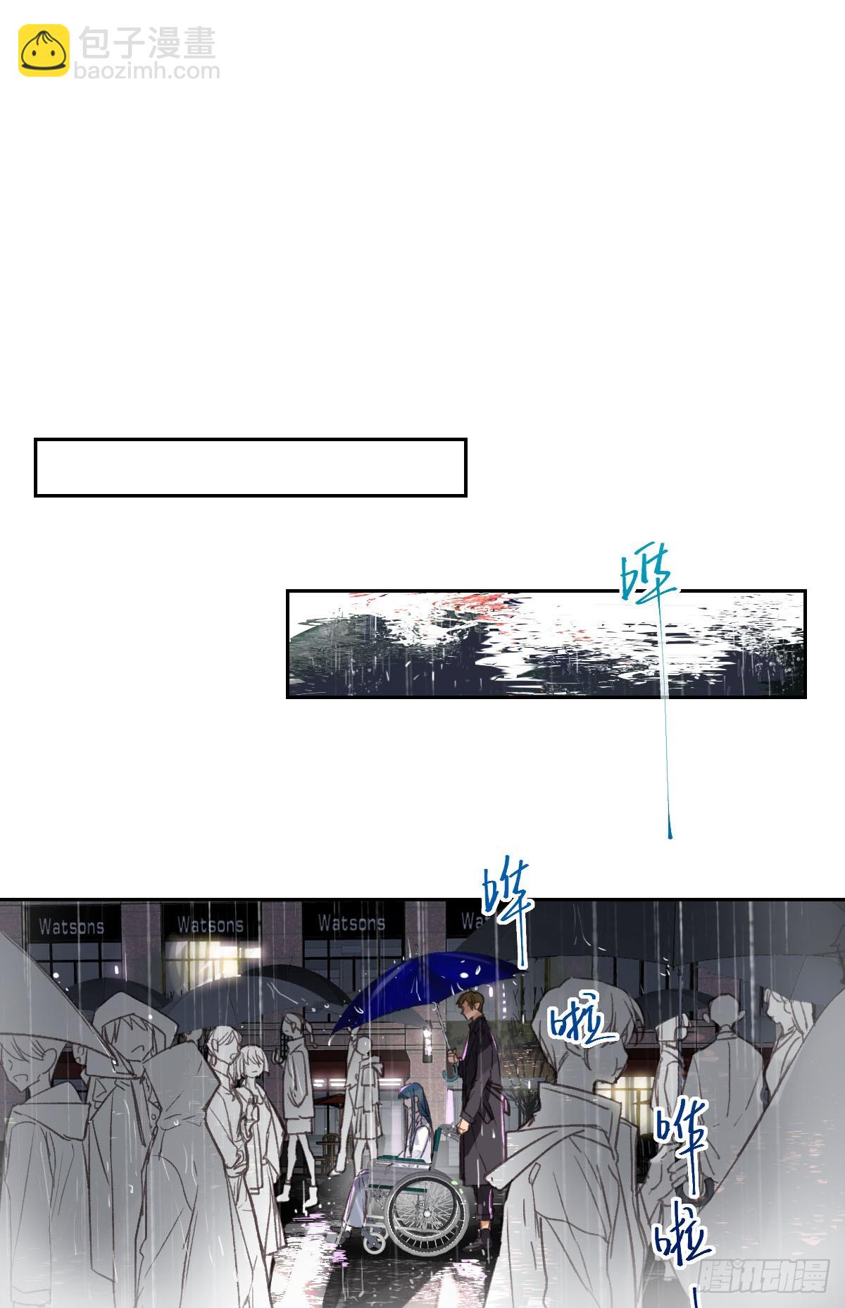 《代号狂信》不渝之人 第32页