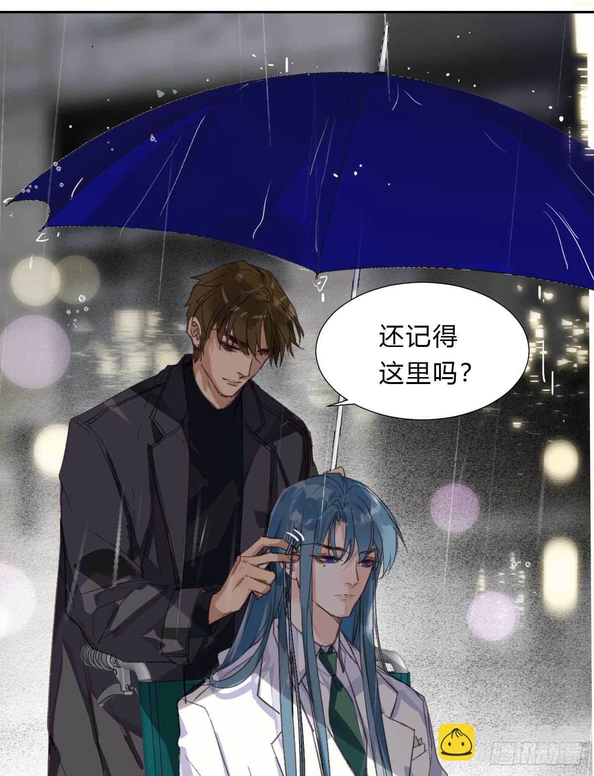 《代号狂信》不渝之人 第37页