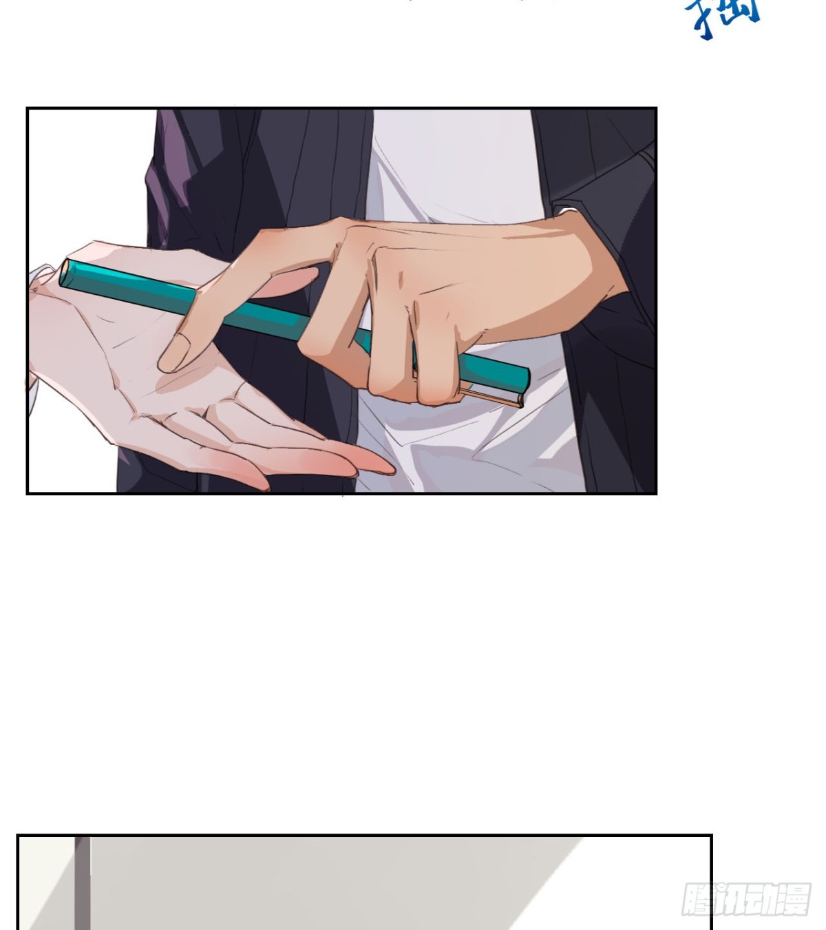 《代号狂信》生门血衅06 第14页