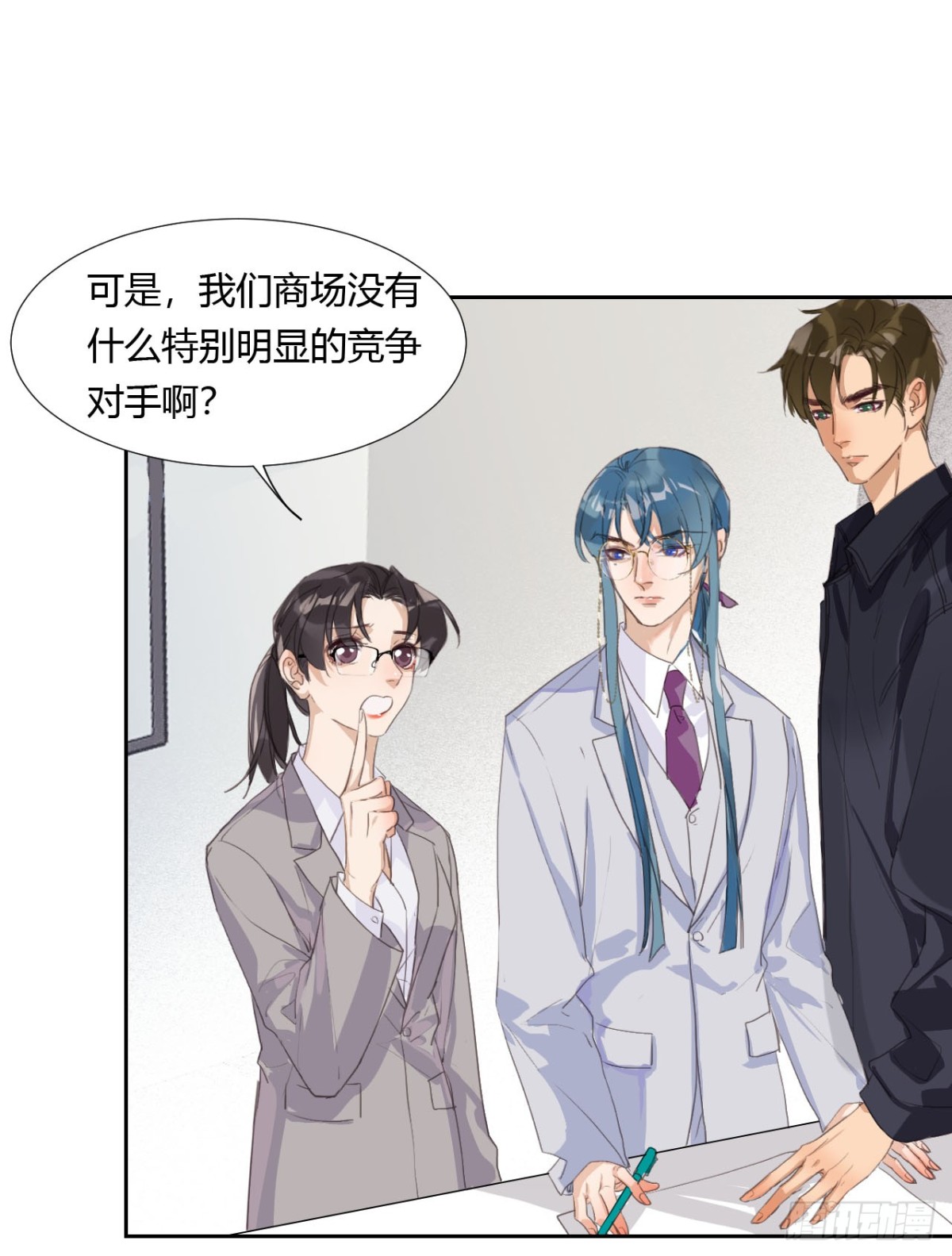 《代号狂信》生门血衅06 第25页