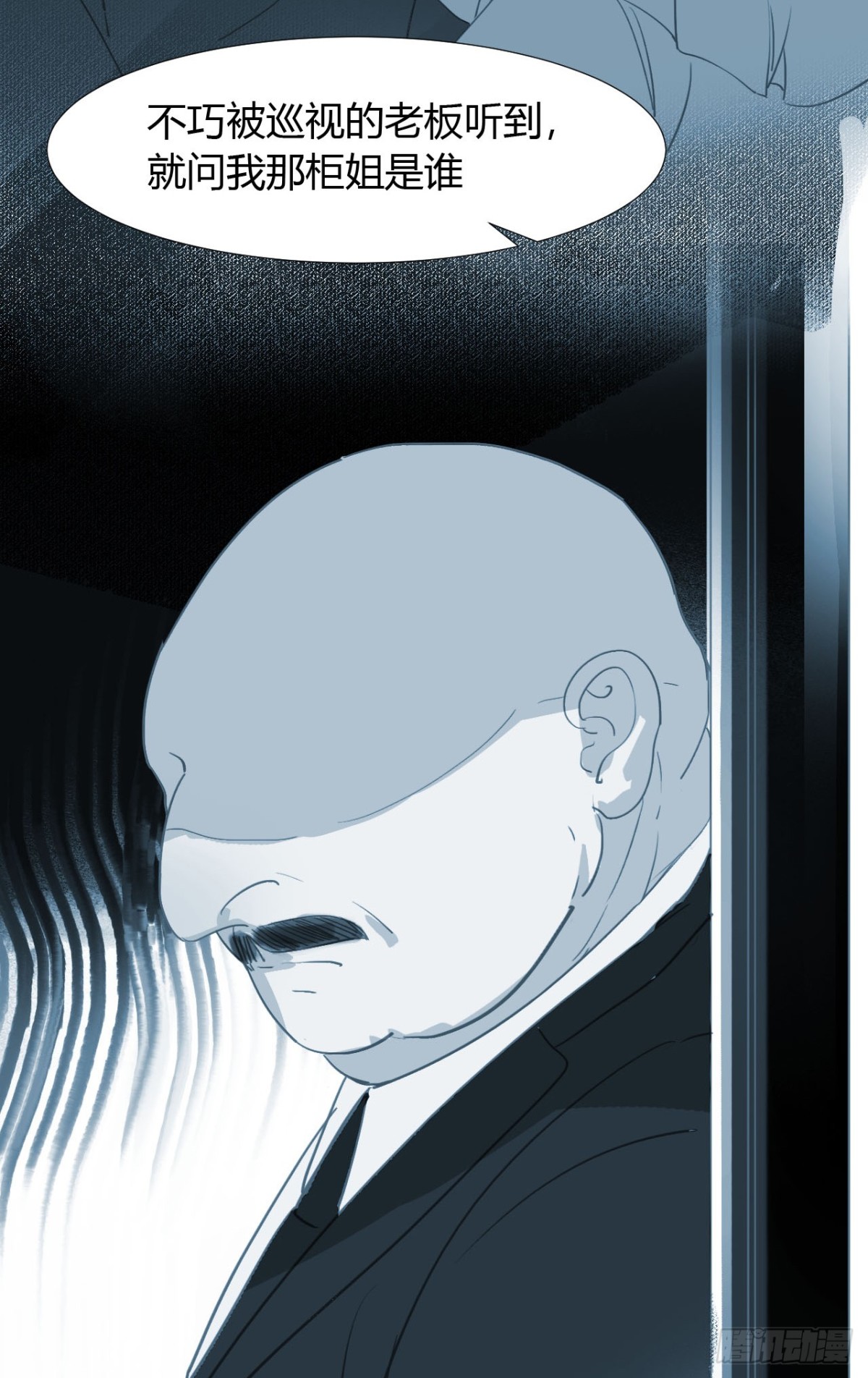 《代号狂信》生门血衅06 第32页