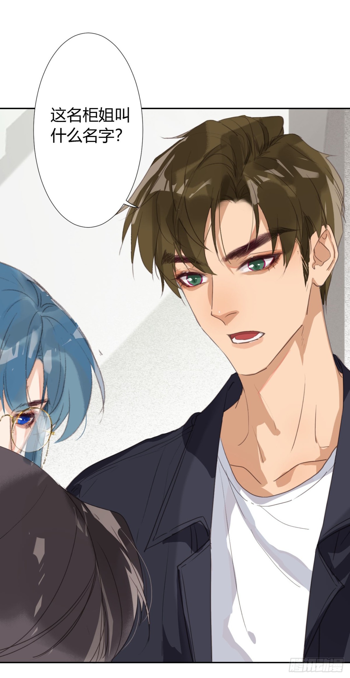 《代号狂信》生门血衅06 第35页