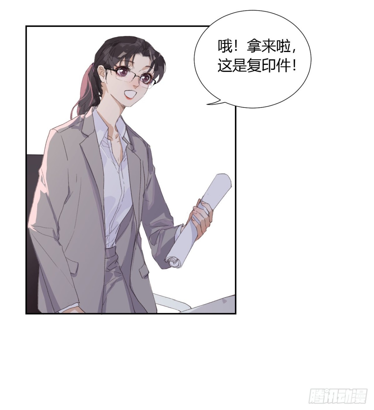 《代号狂信》生门血衅06 第3页