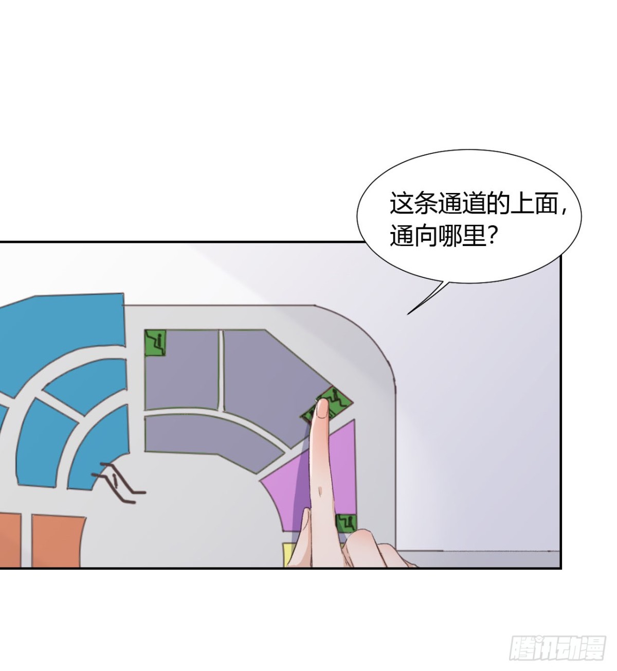 《代号狂信》生门血衅06 第7页