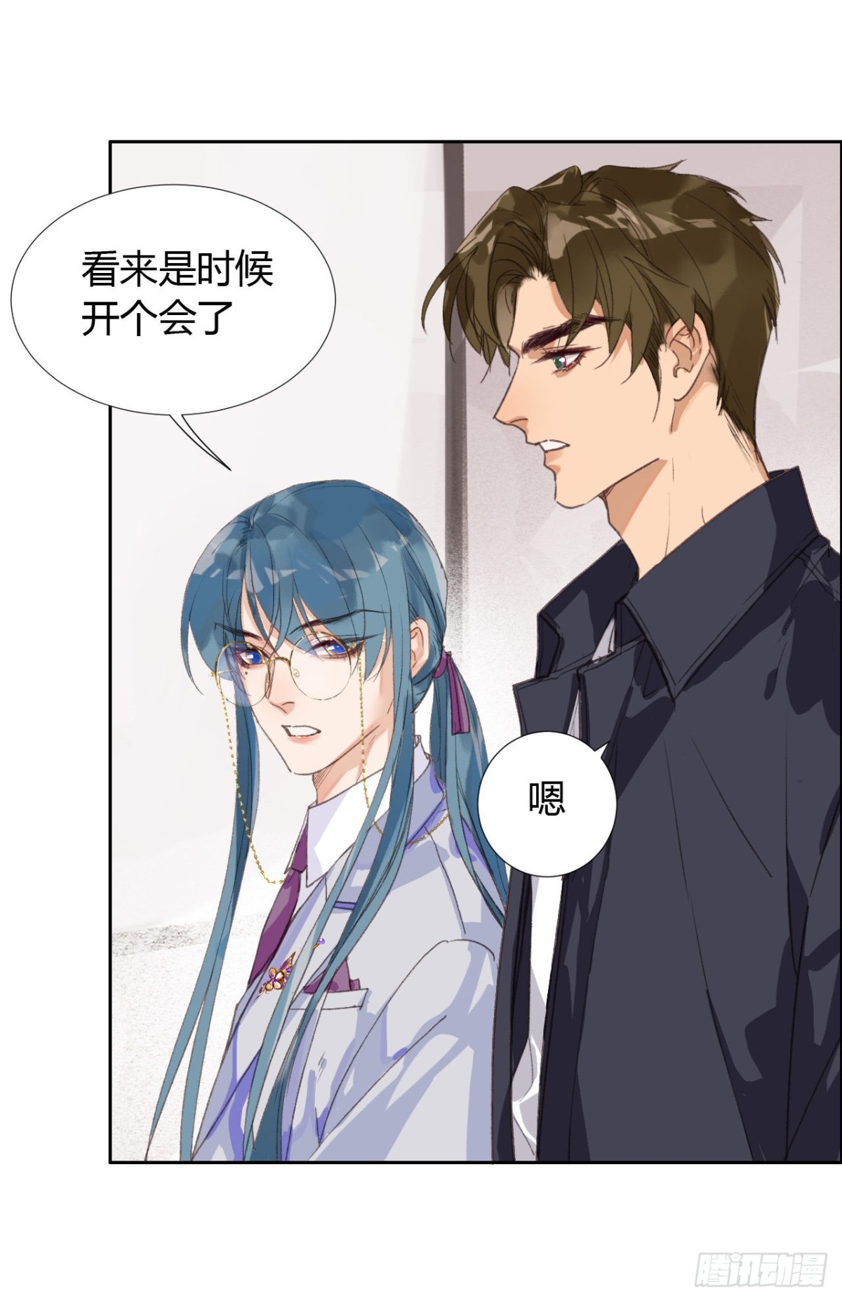 《代号狂信》生门血衅07 第14页