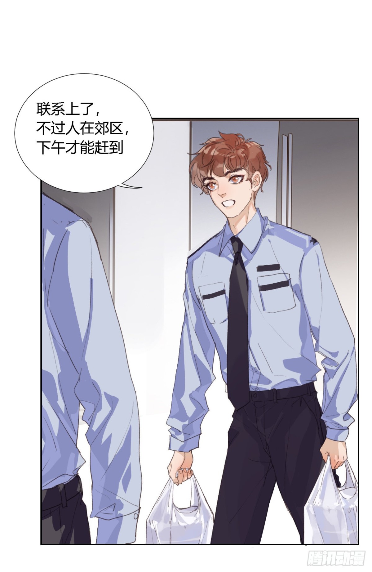 《代号狂信》生门血衅07 第19页