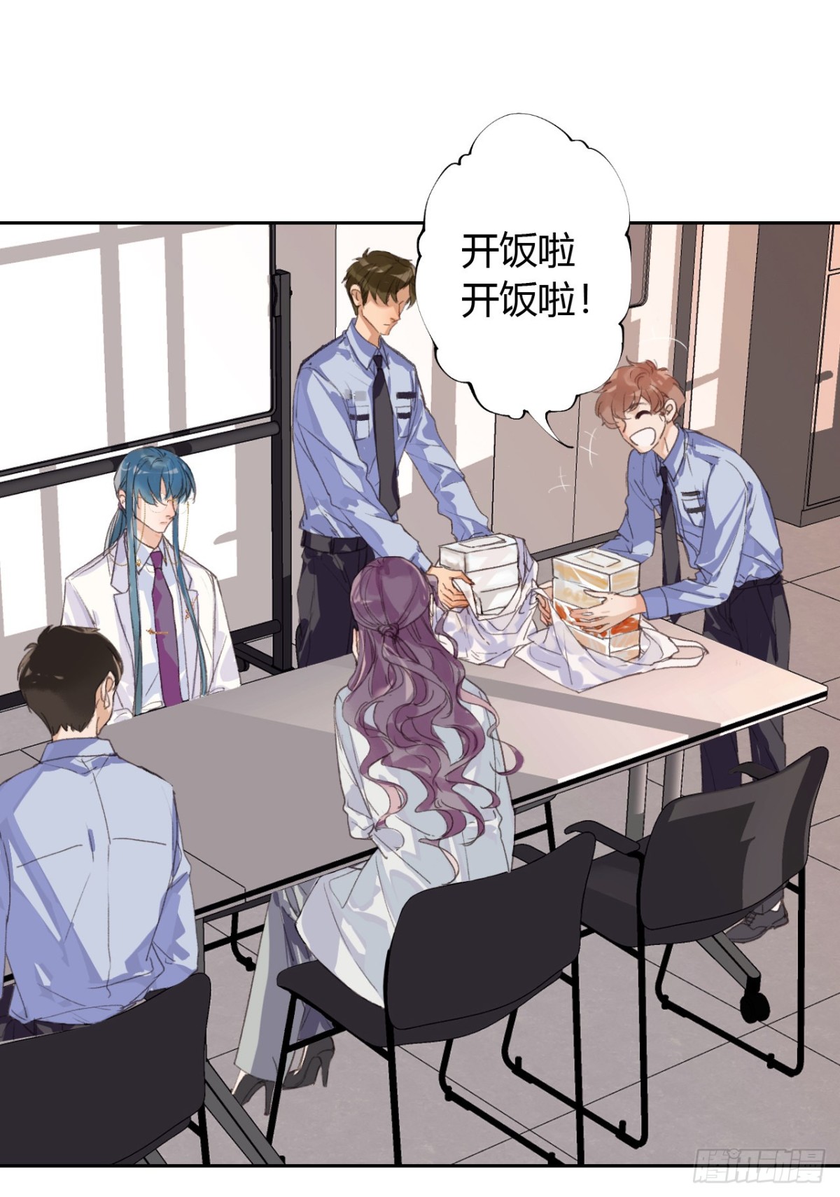 《代号狂信》生门血衅07 第24页