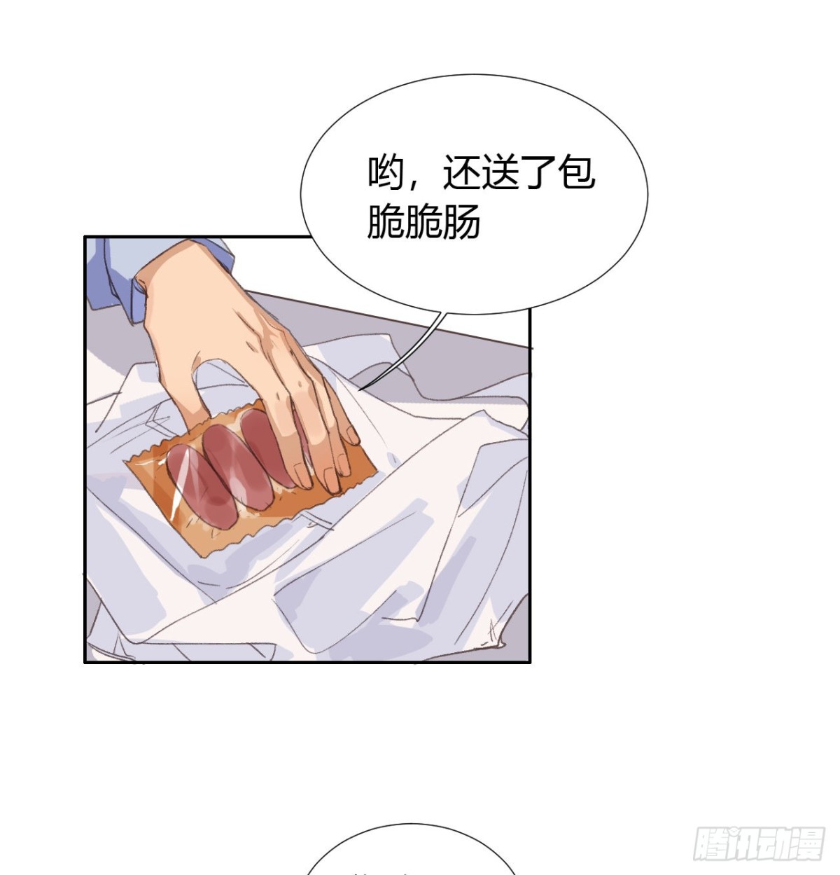 《代号狂信》生门血衅07 第30页