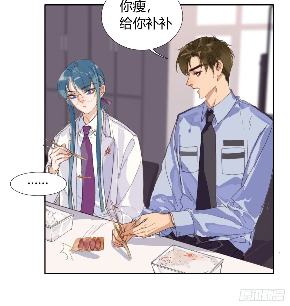 《代号狂信》生门血衅07 第31页