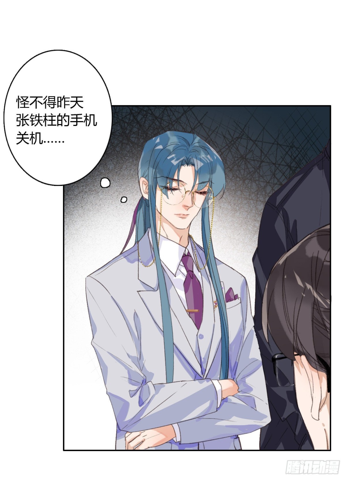 《代号狂信》生门血衅07 第6页