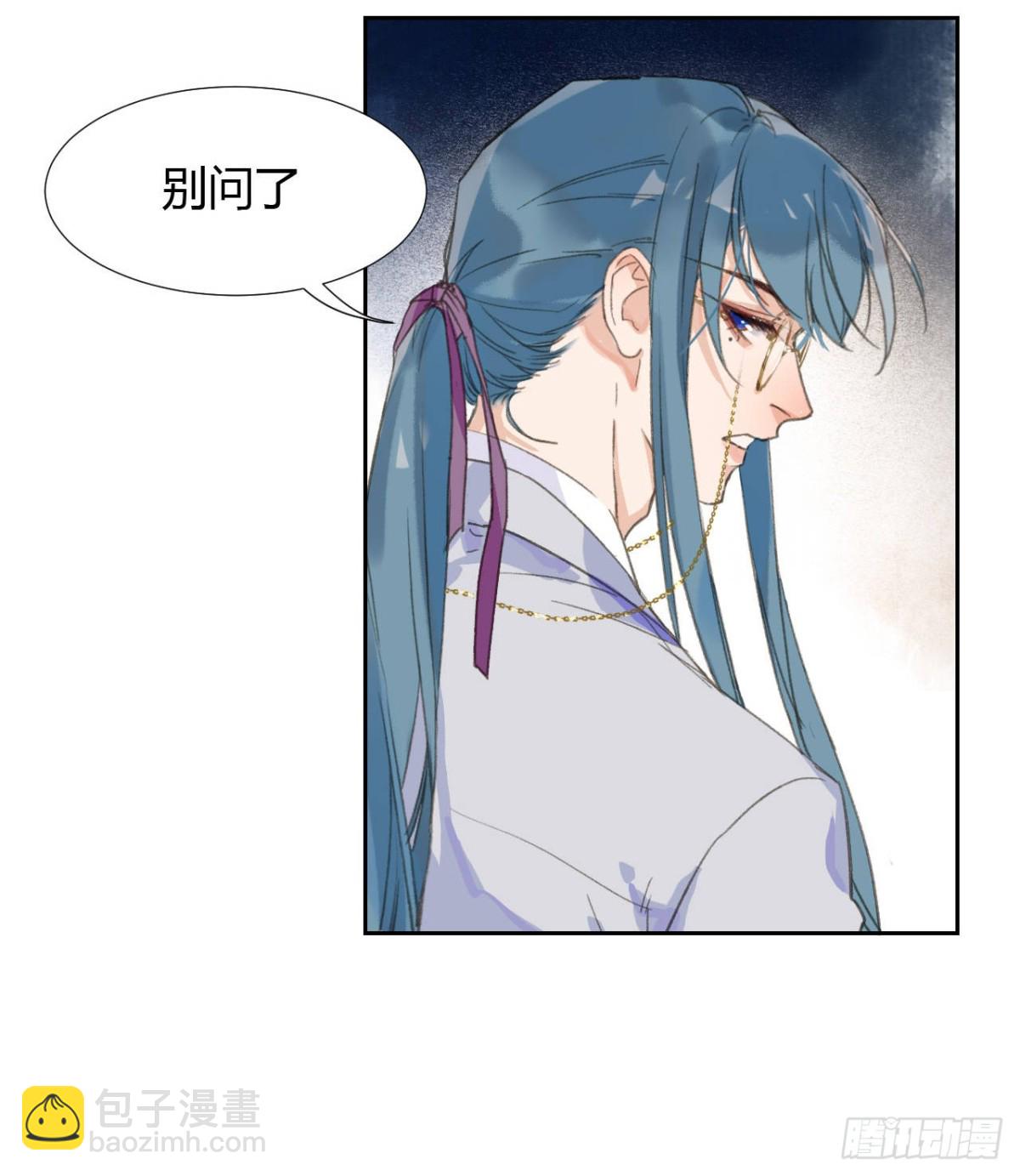 《代号狂信》生门血衅04 第13页