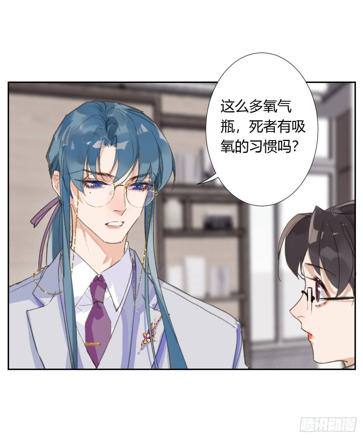 《代号狂信》生门血衅04 第14页