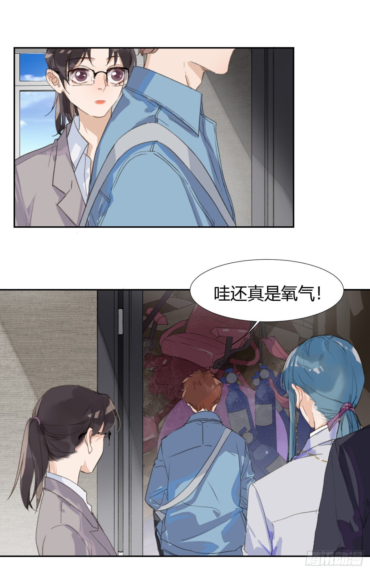 《代号狂信》生门血衅04 第16页