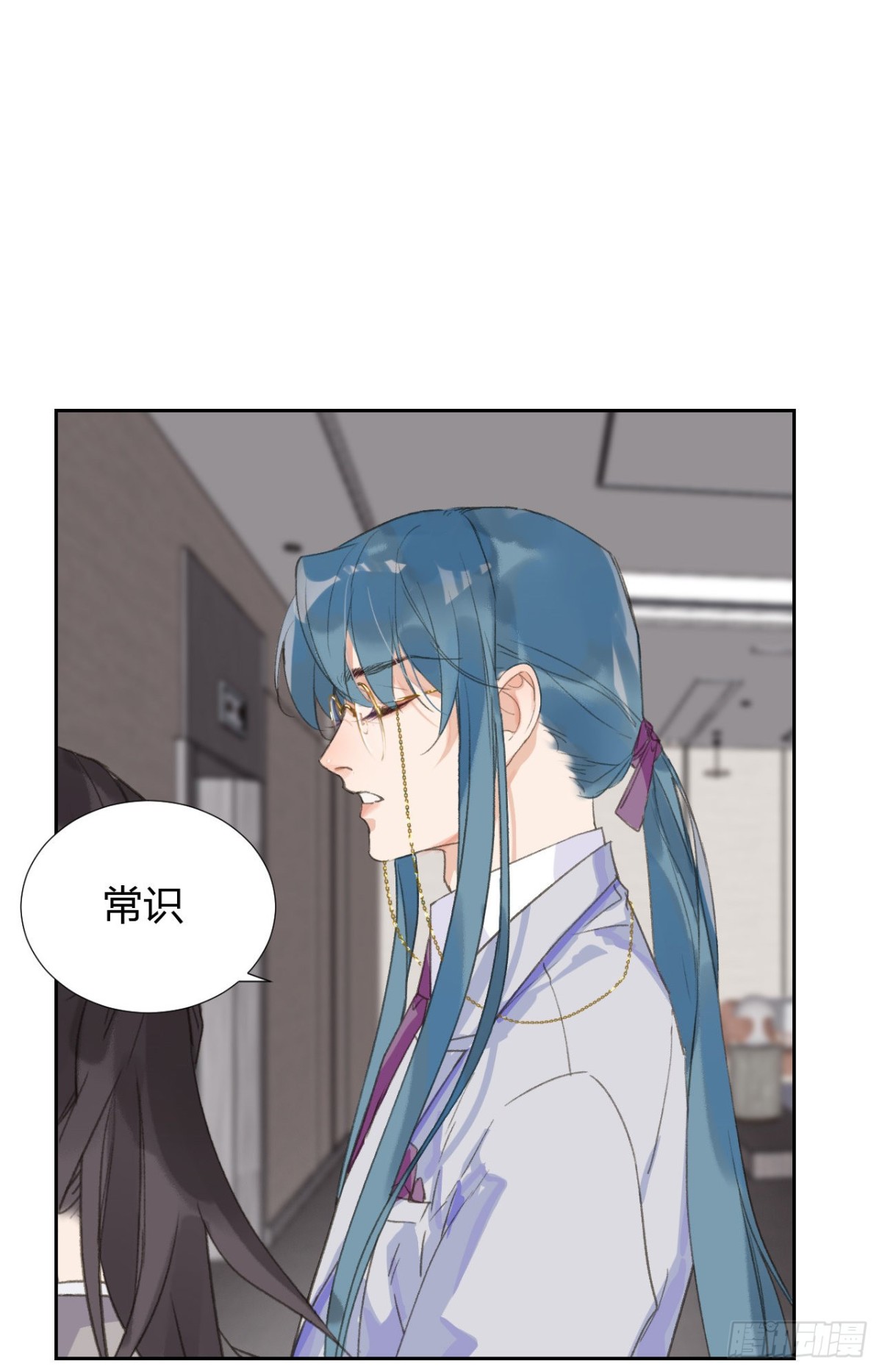 《代号狂信》生门血衅04 第18页