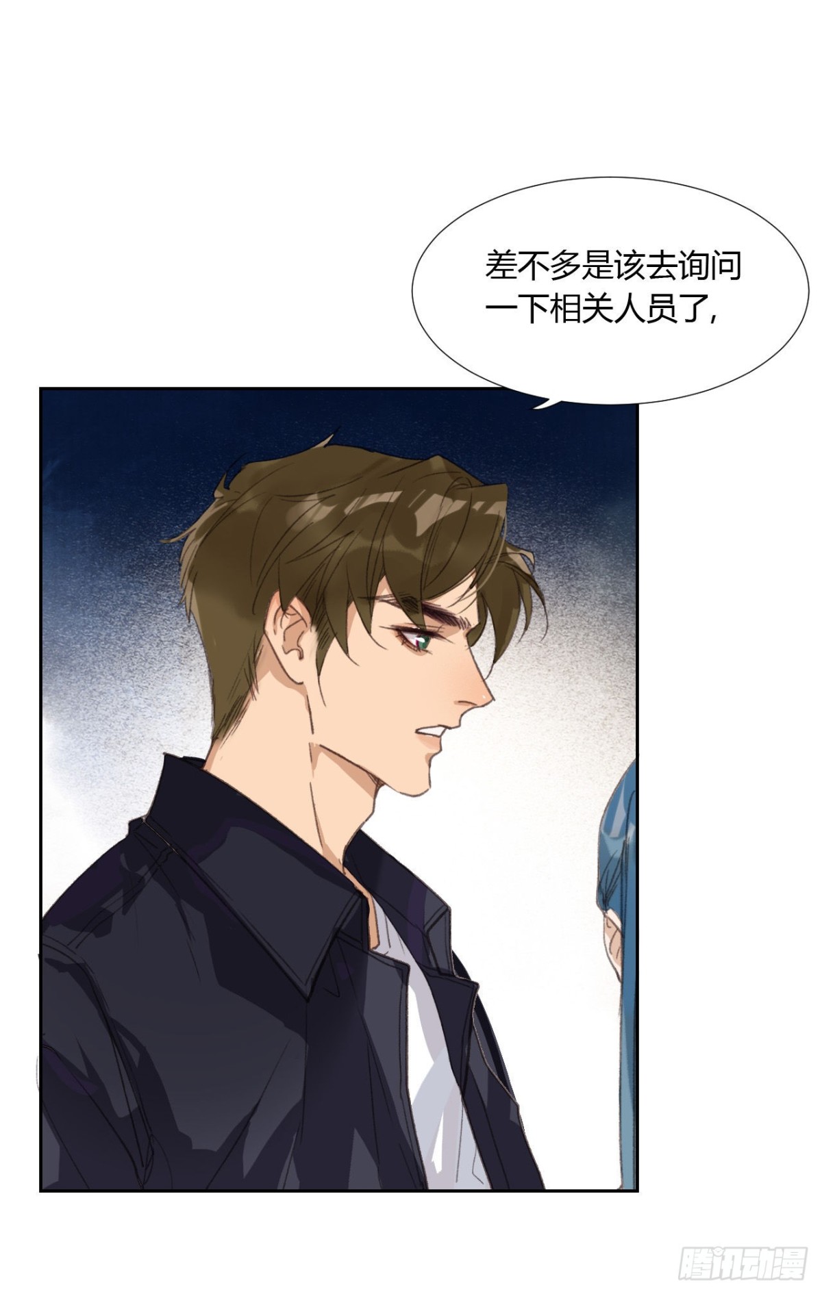 《代号狂信》生门血衅04 第26页