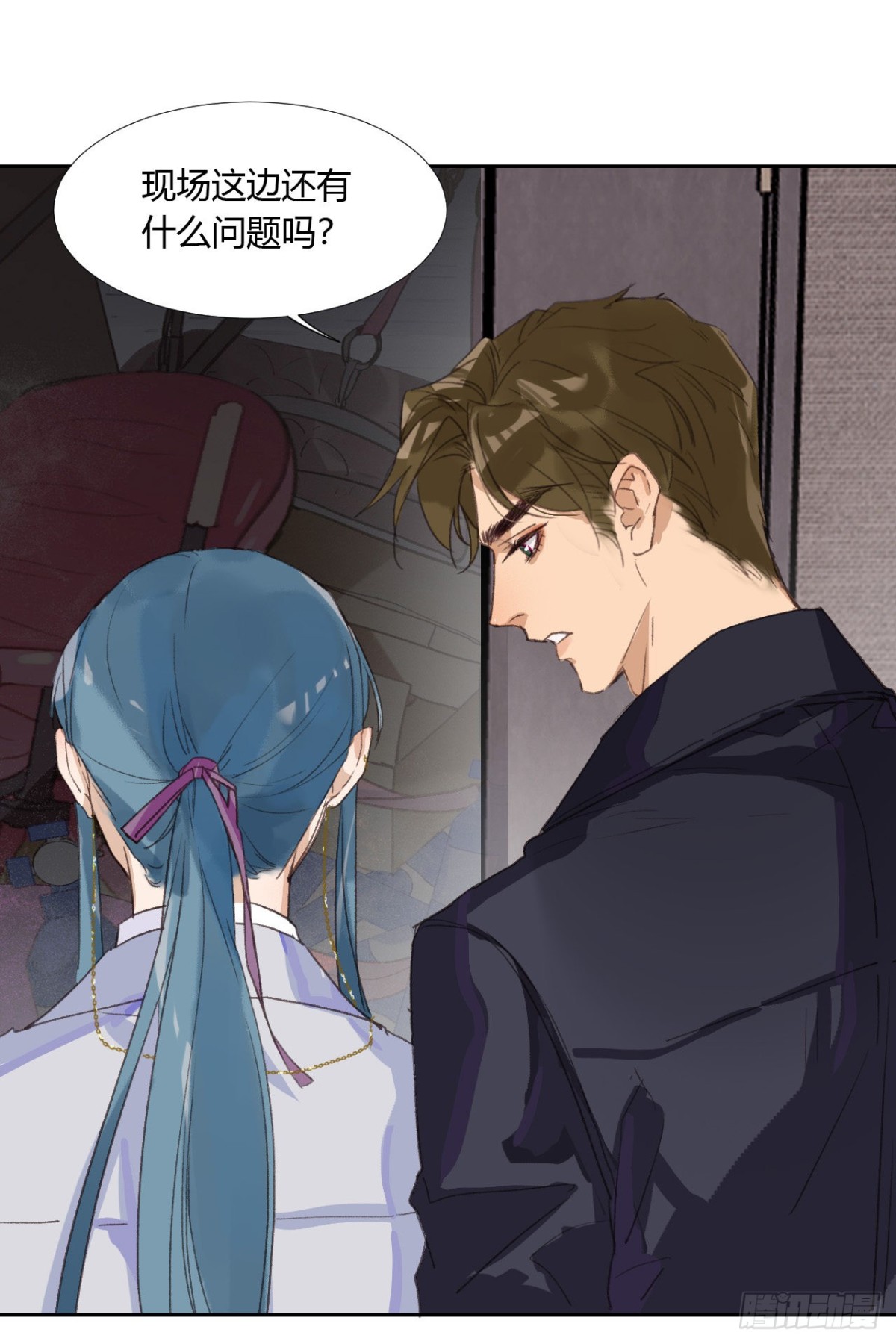 《代号狂信》生门血衅04 第27页