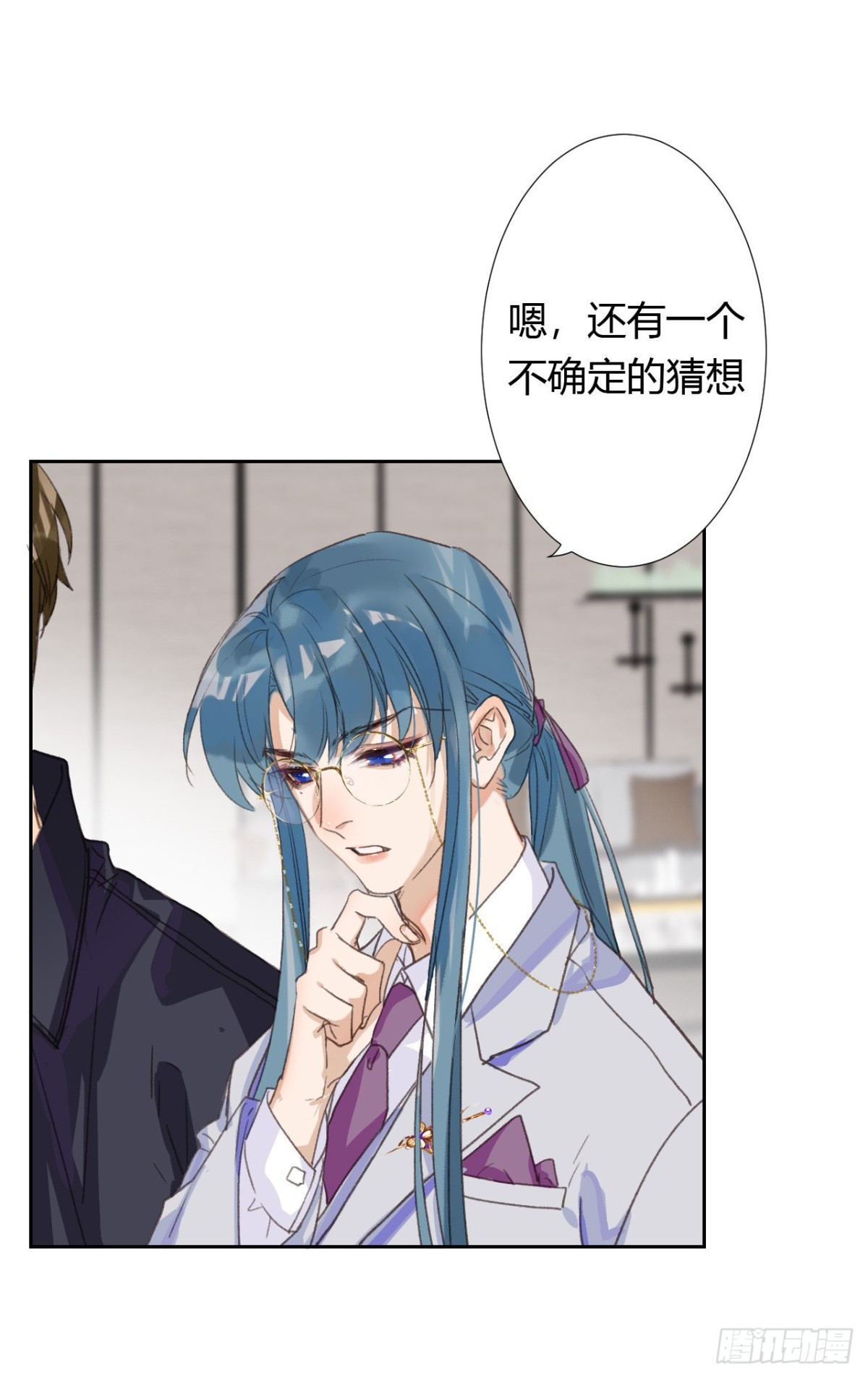 《代号狂信》生门血衅04 第28页