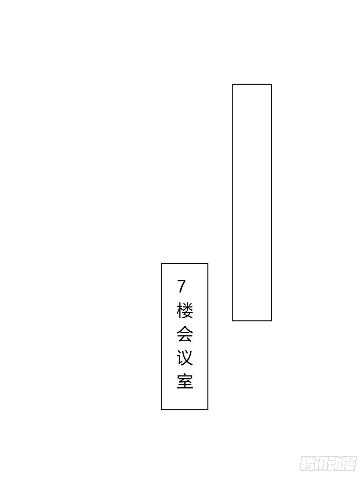《代号狂信》生门血衅04 第30页