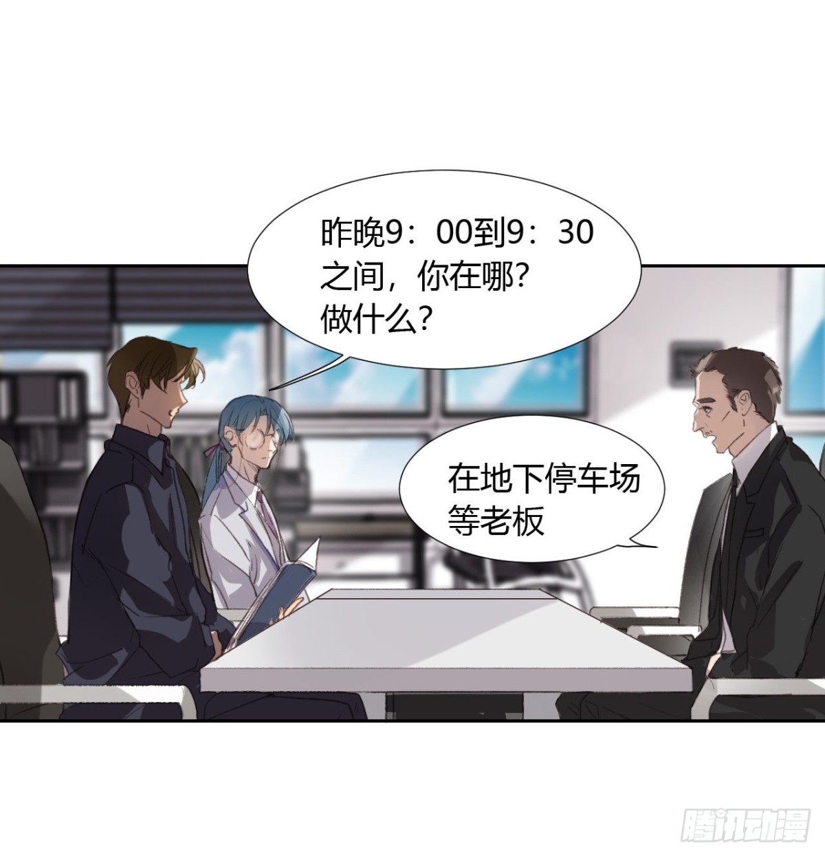 《代号狂信》生门血衅04 第37页