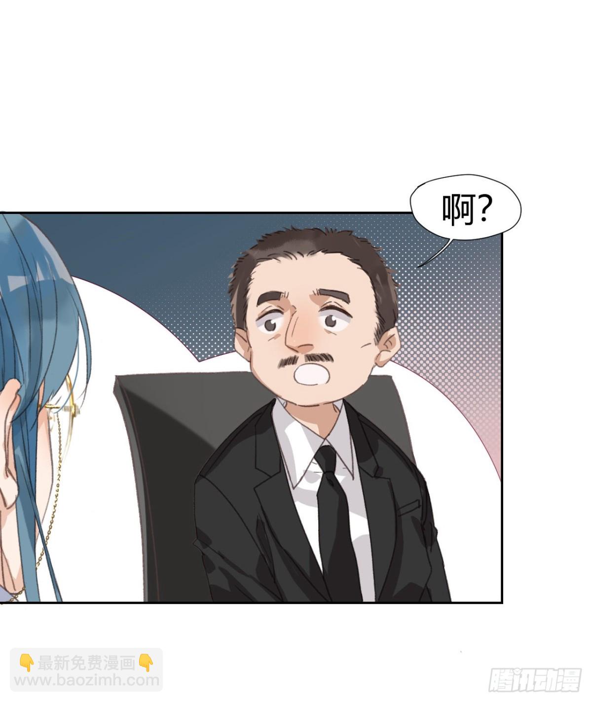 《代号狂信》生门血衅04 第47页