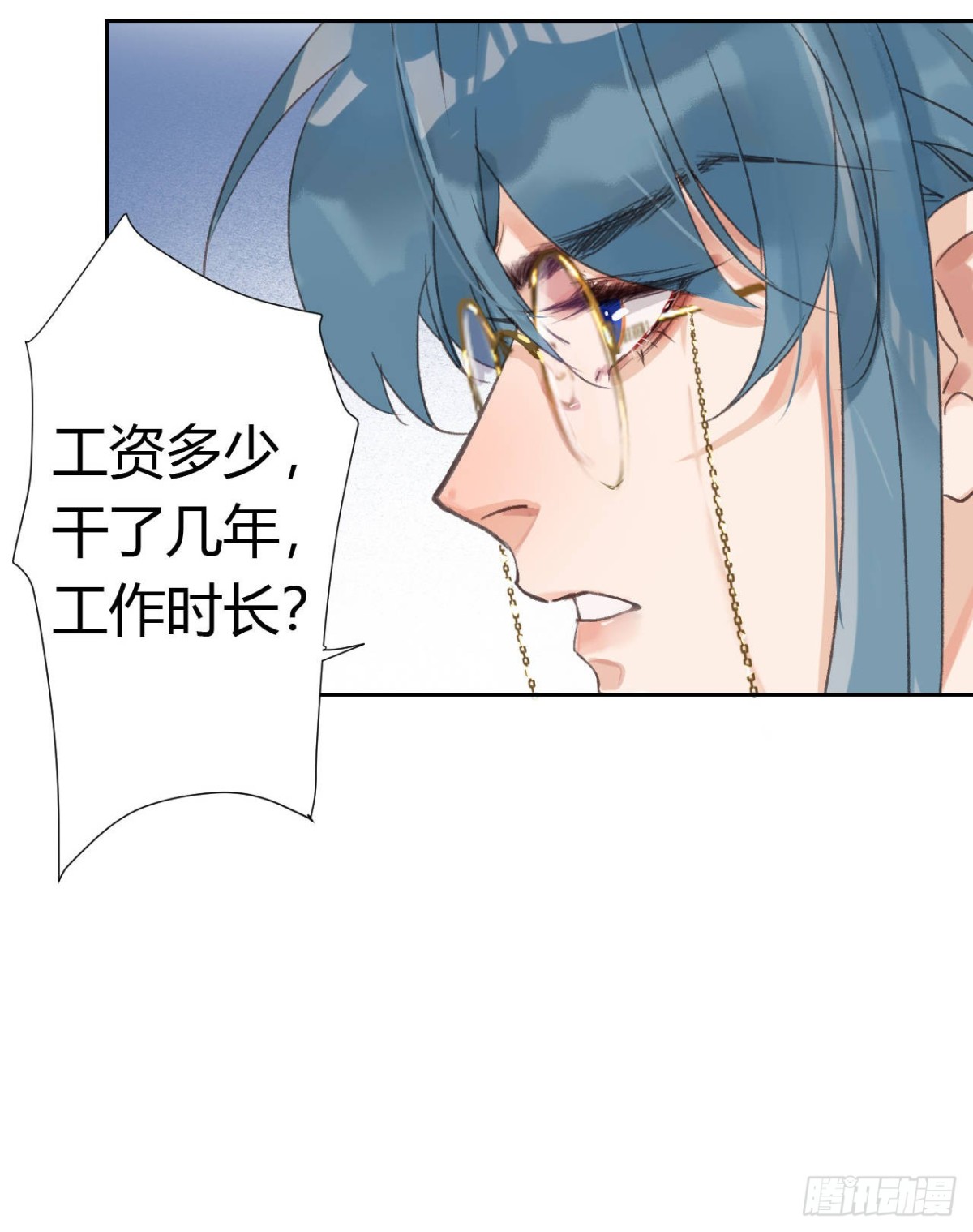 《代号狂信》生门血衅04 第48页