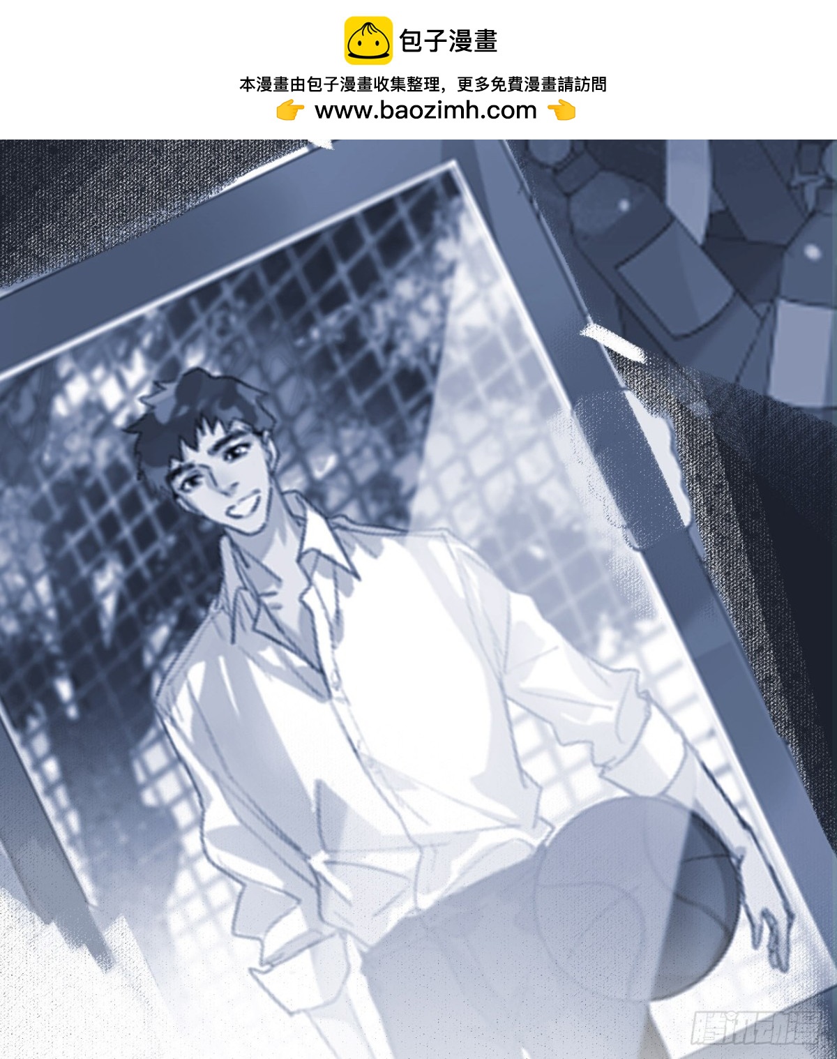《代号狂信》生门血衅05 第11页