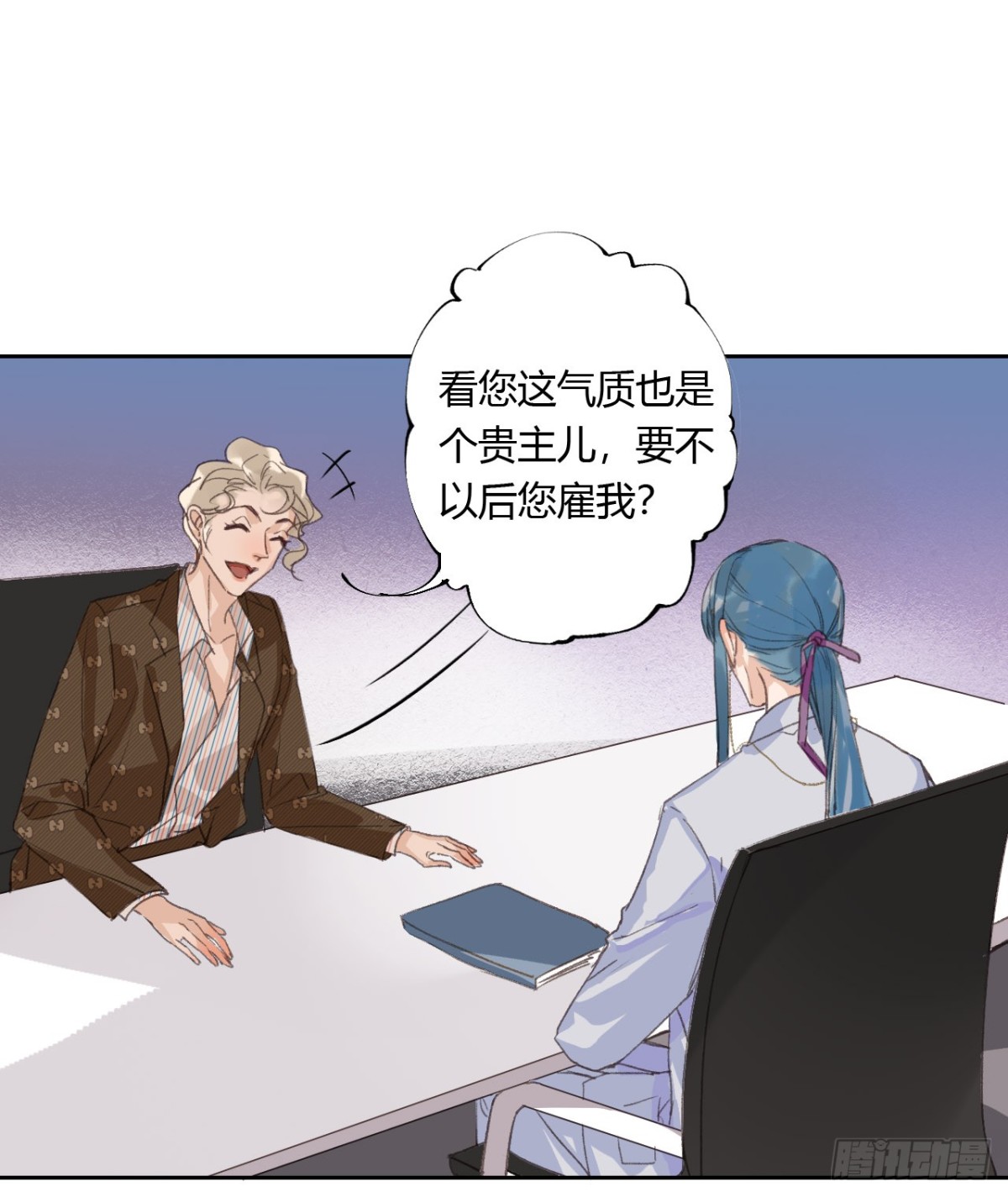 《代号狂信》生门血衅05 第33页