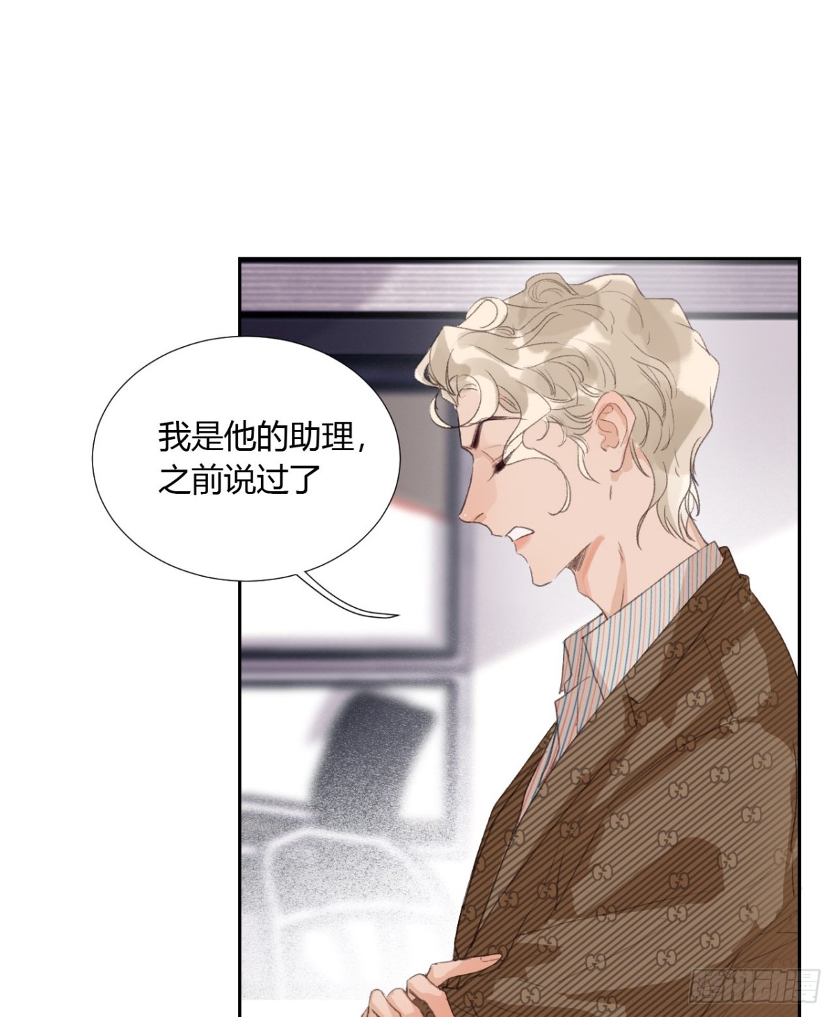 《代号狂信》生门血衅05 第6页