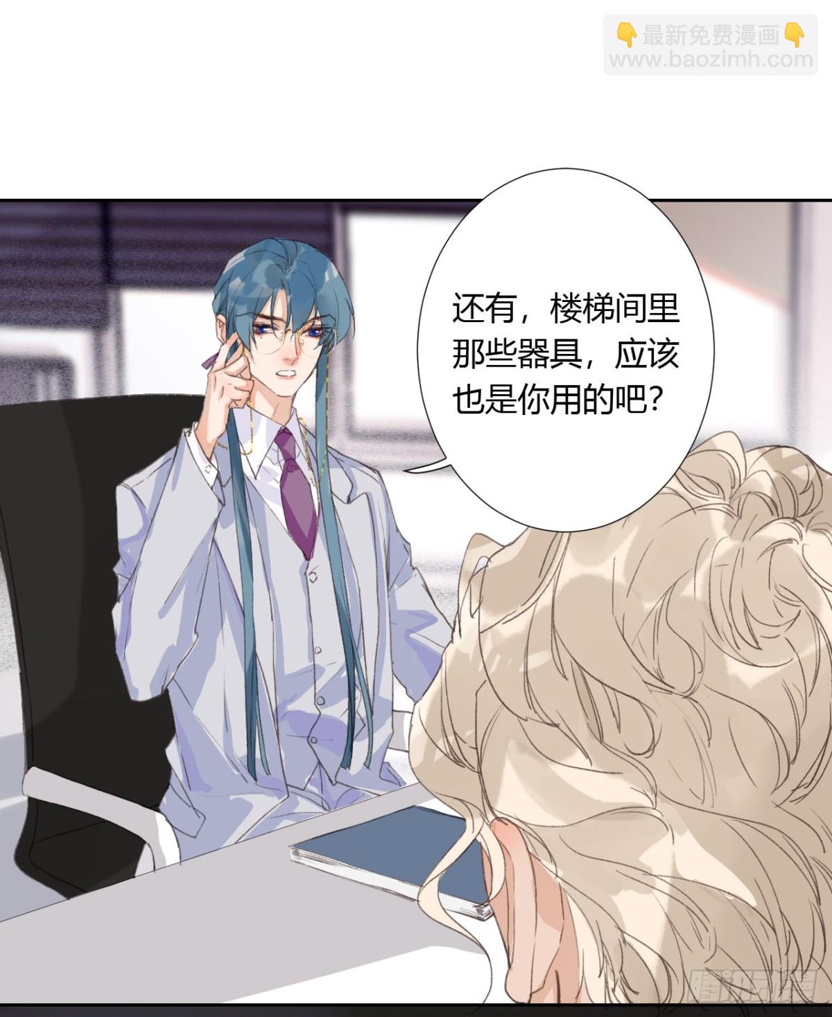《代号狂信》生门血衅05 第9页