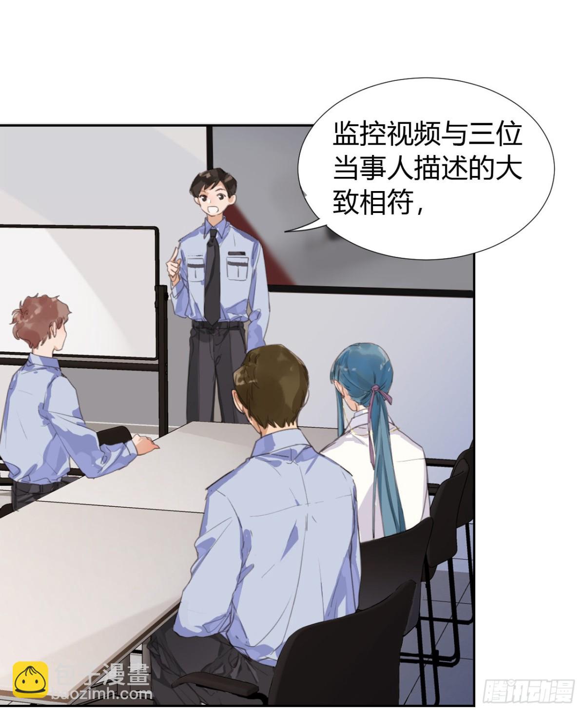 《代号狂信》生门血衅09 第16页