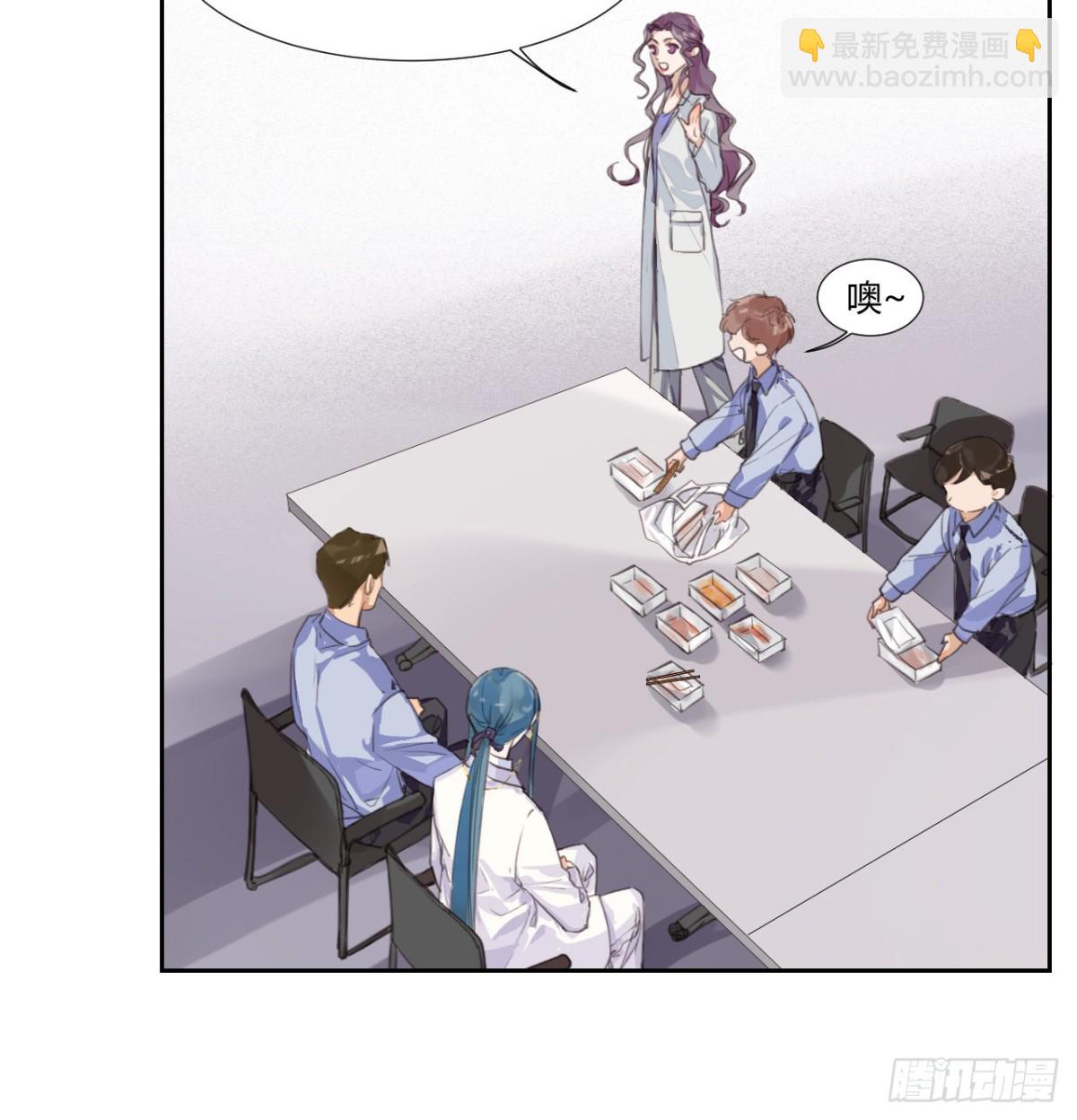 《代号狂信》生门血衅09 第7页