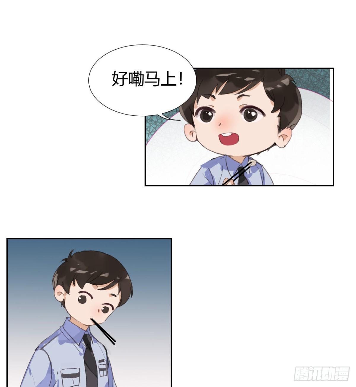 《代号狂信》生门血衅08 第19页