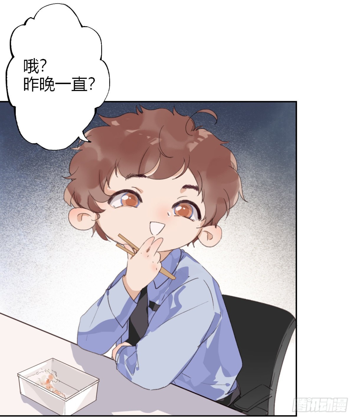 《代号狂信》生门血衅08 第25页
