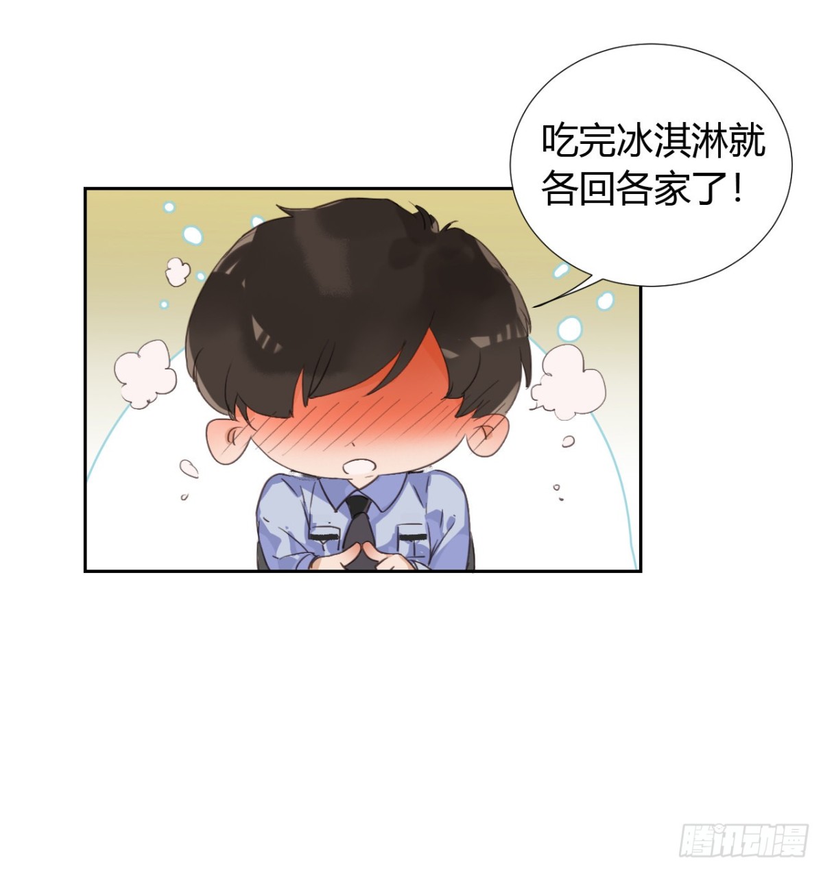 《代号狂信》生门血衅08 第27页