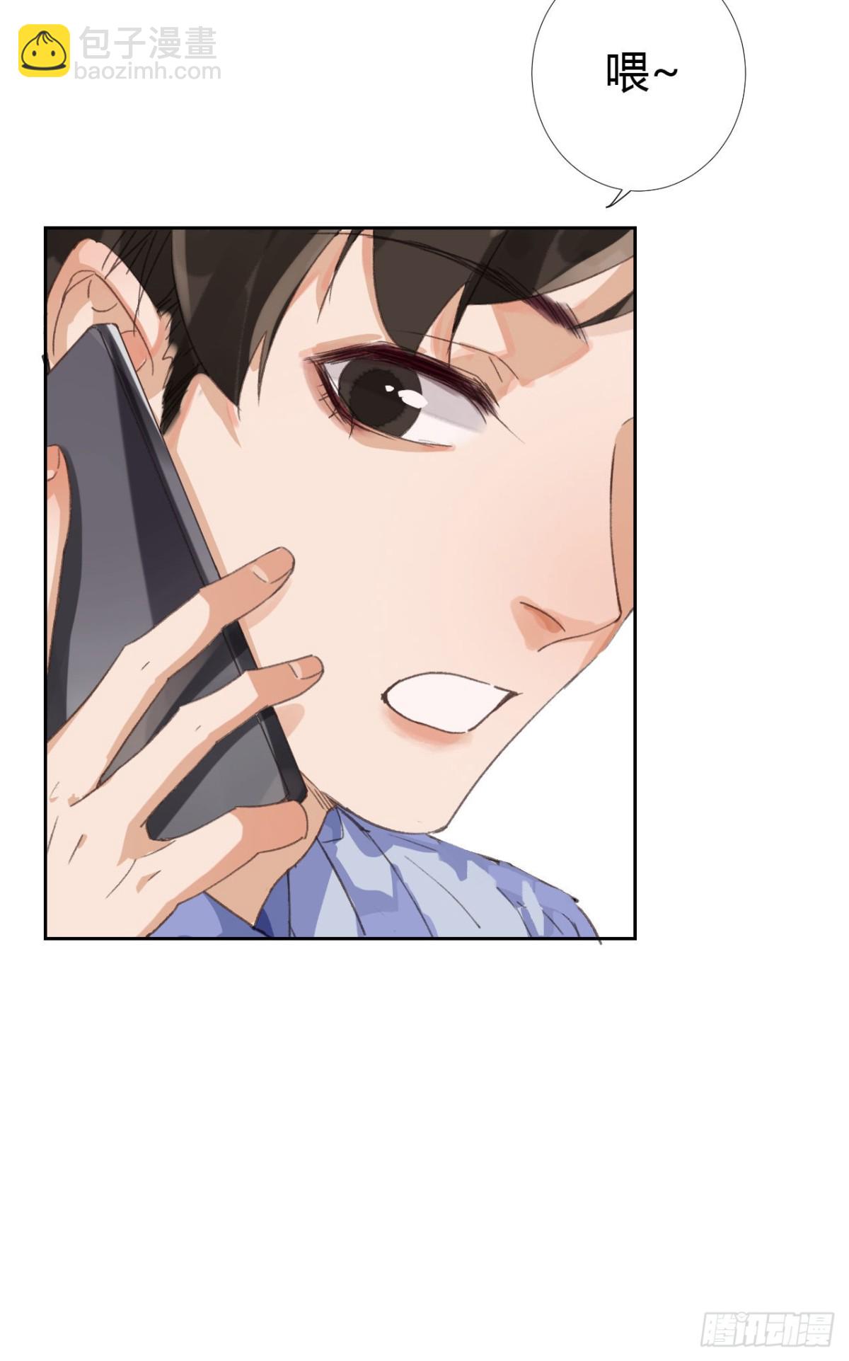 《代号狂信》生门血衅08 第32页